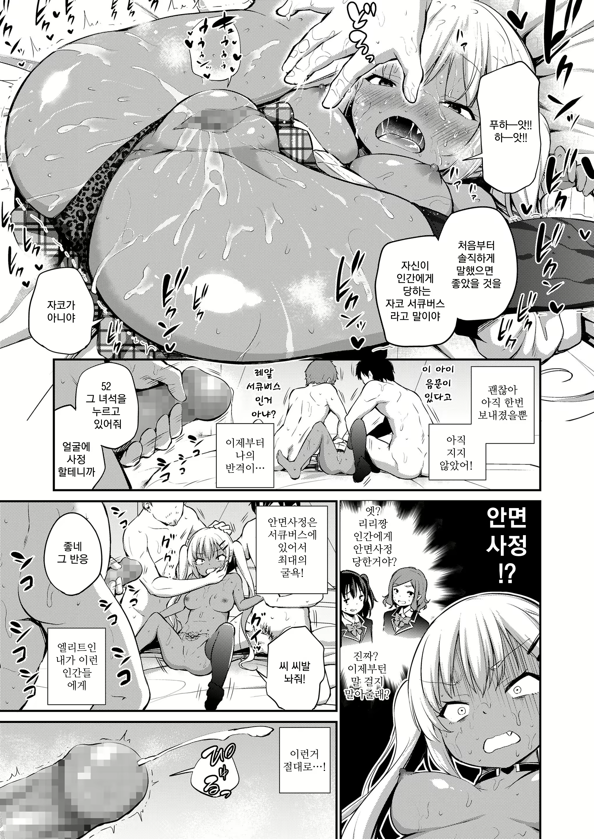 Content 1665045 - 12 페이지