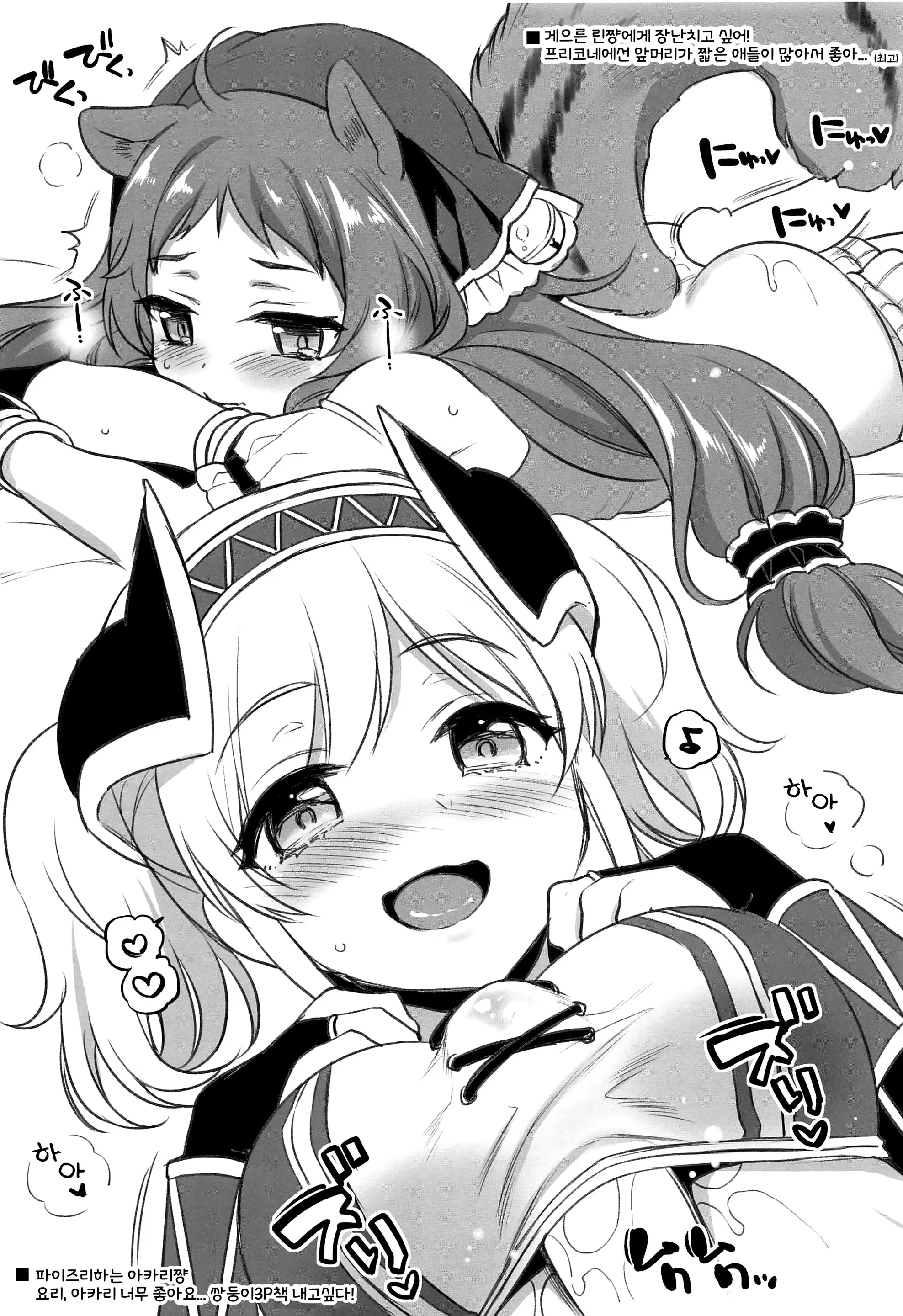 Content 1665177 - 20 페이지