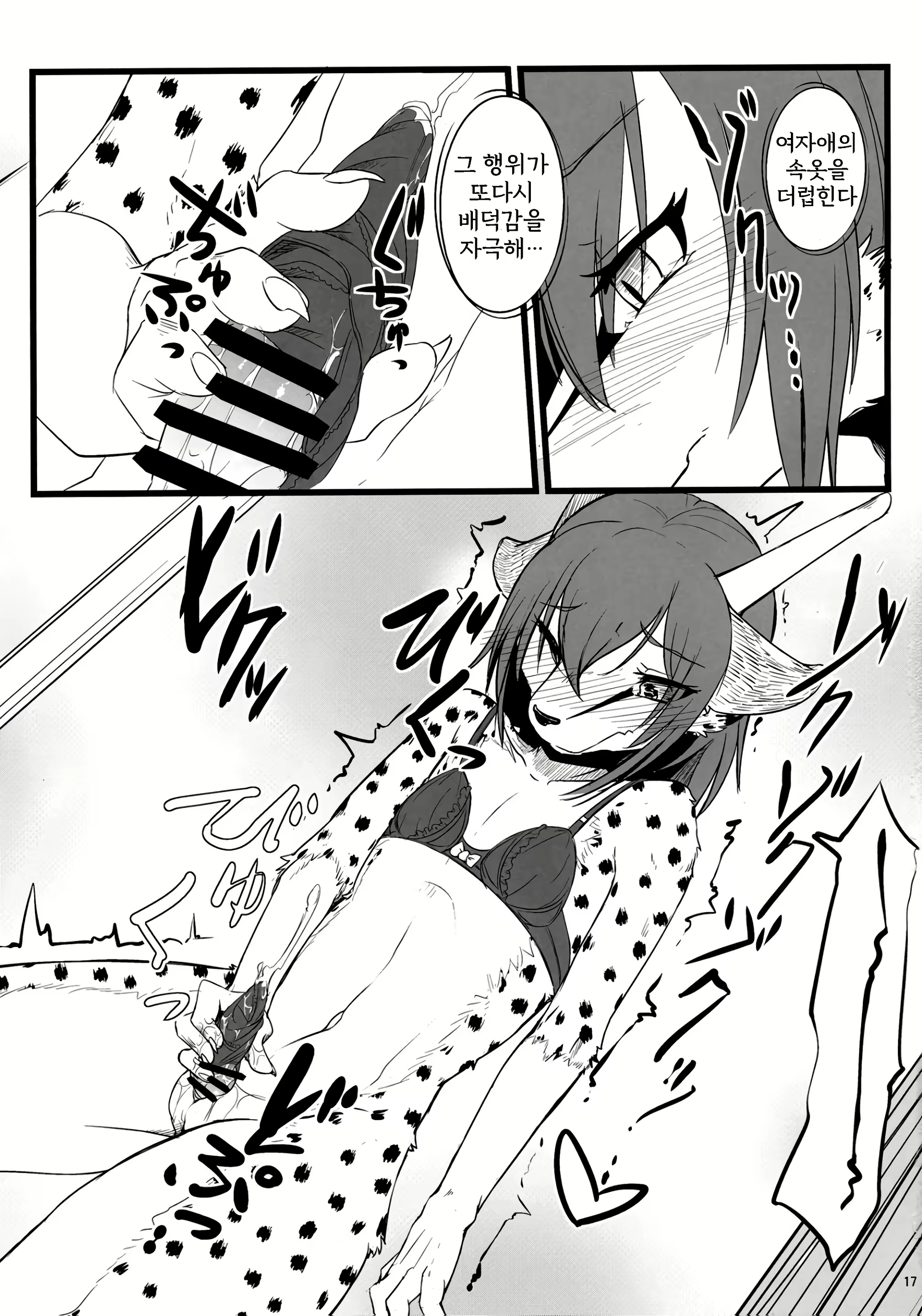 Content 1665366 - 17 페이지