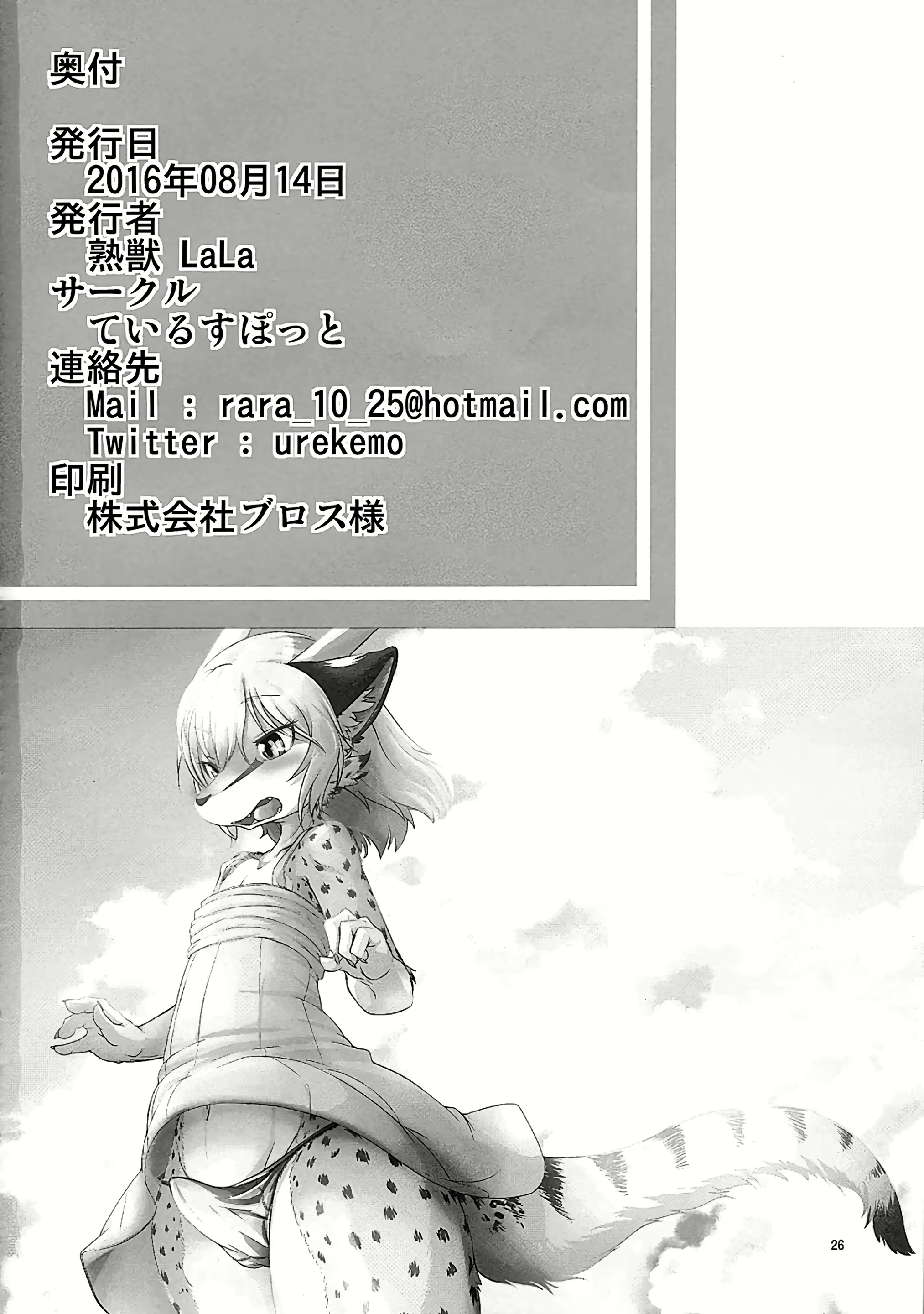 Content 1665366 - 26 페이지