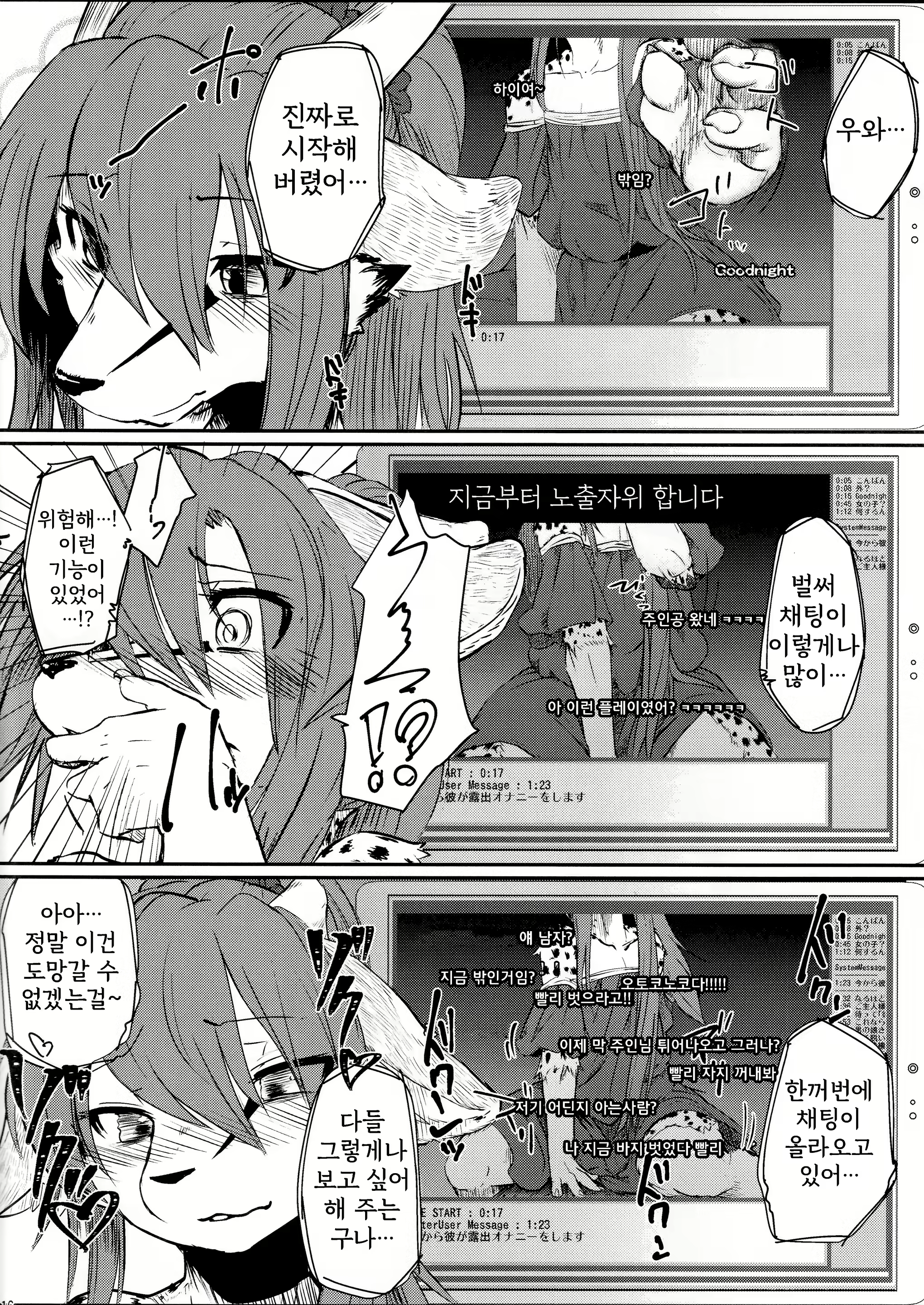 Content 1665367 - 16 페이지