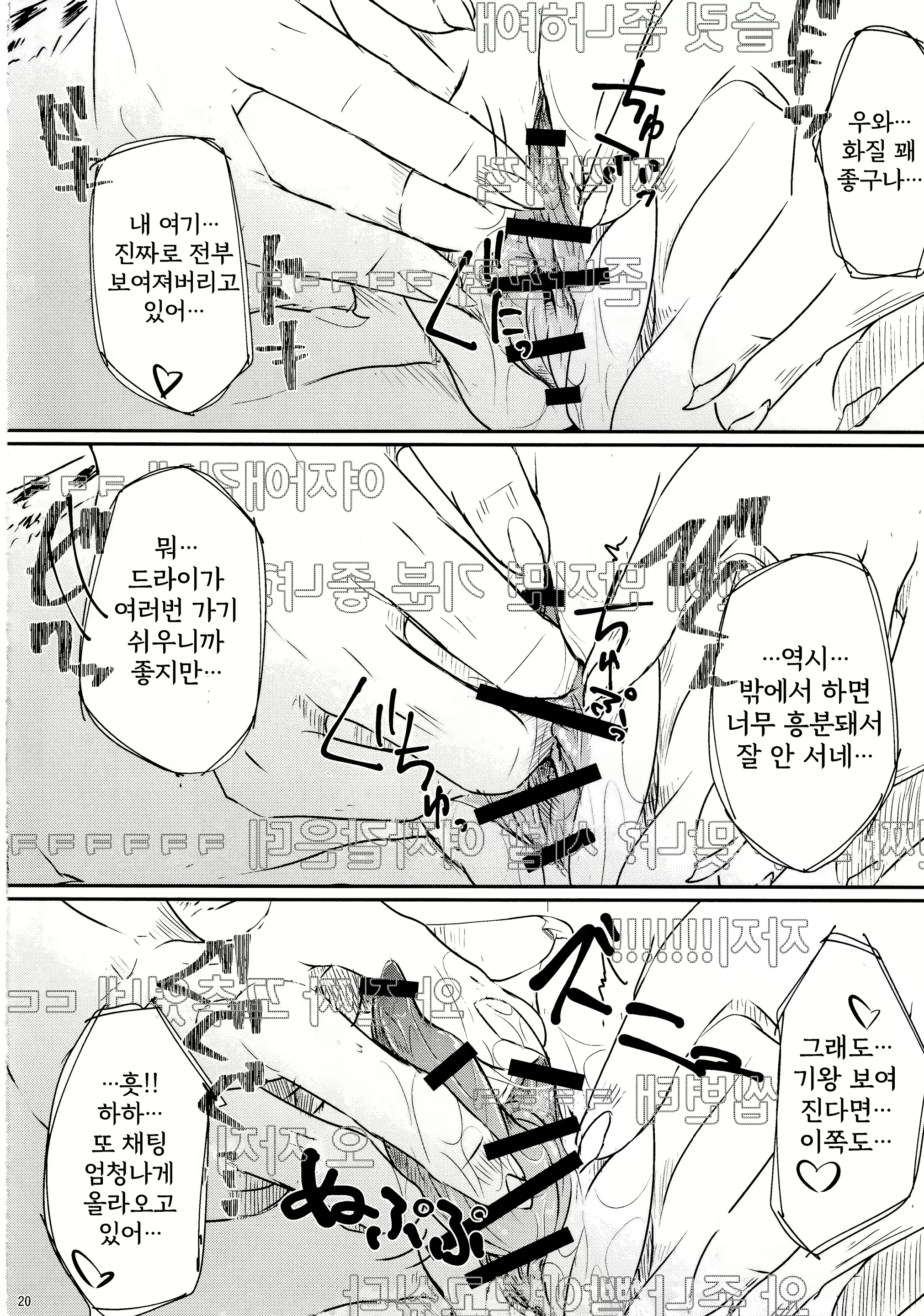 Content 1665367 - 20 페이지