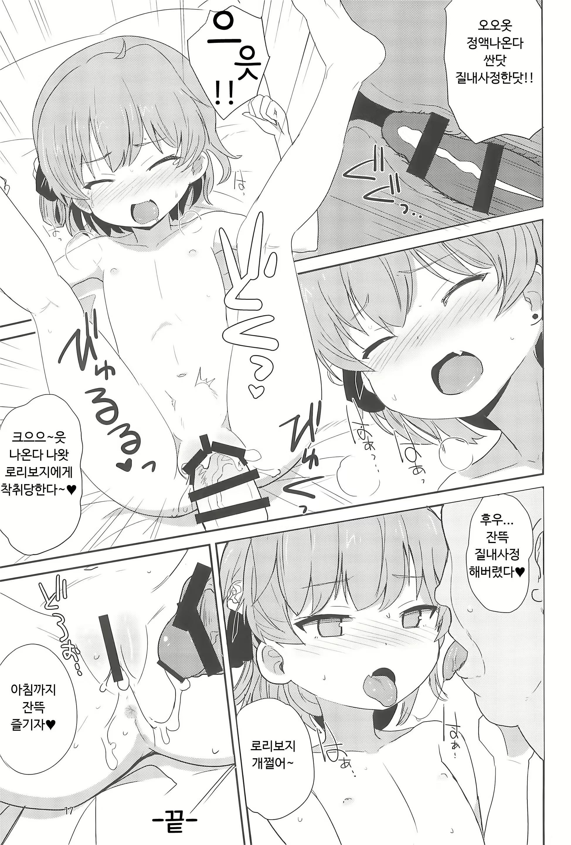 Content 1665519 - 18 페이지