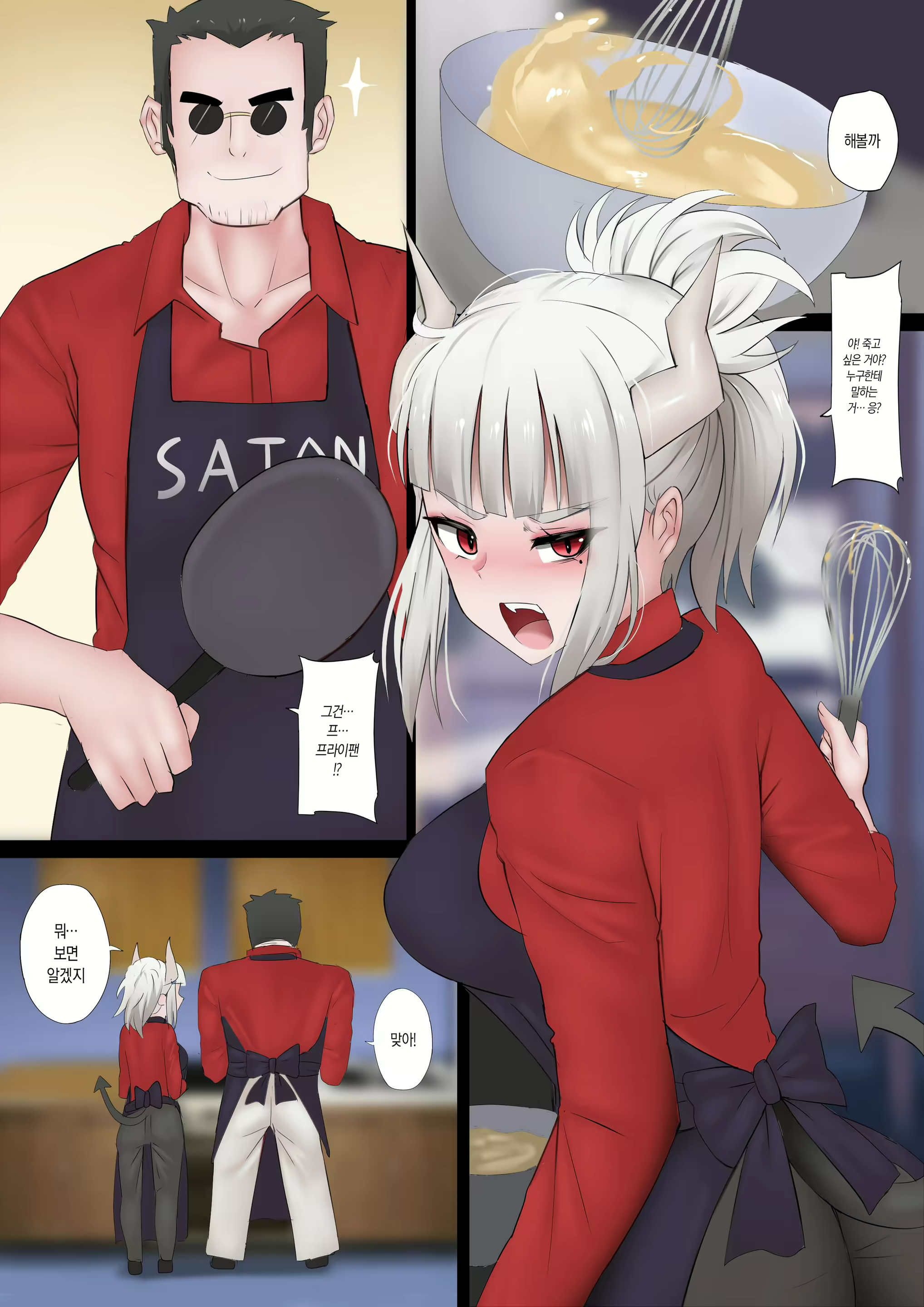 Content 1665583 - 2 페이지