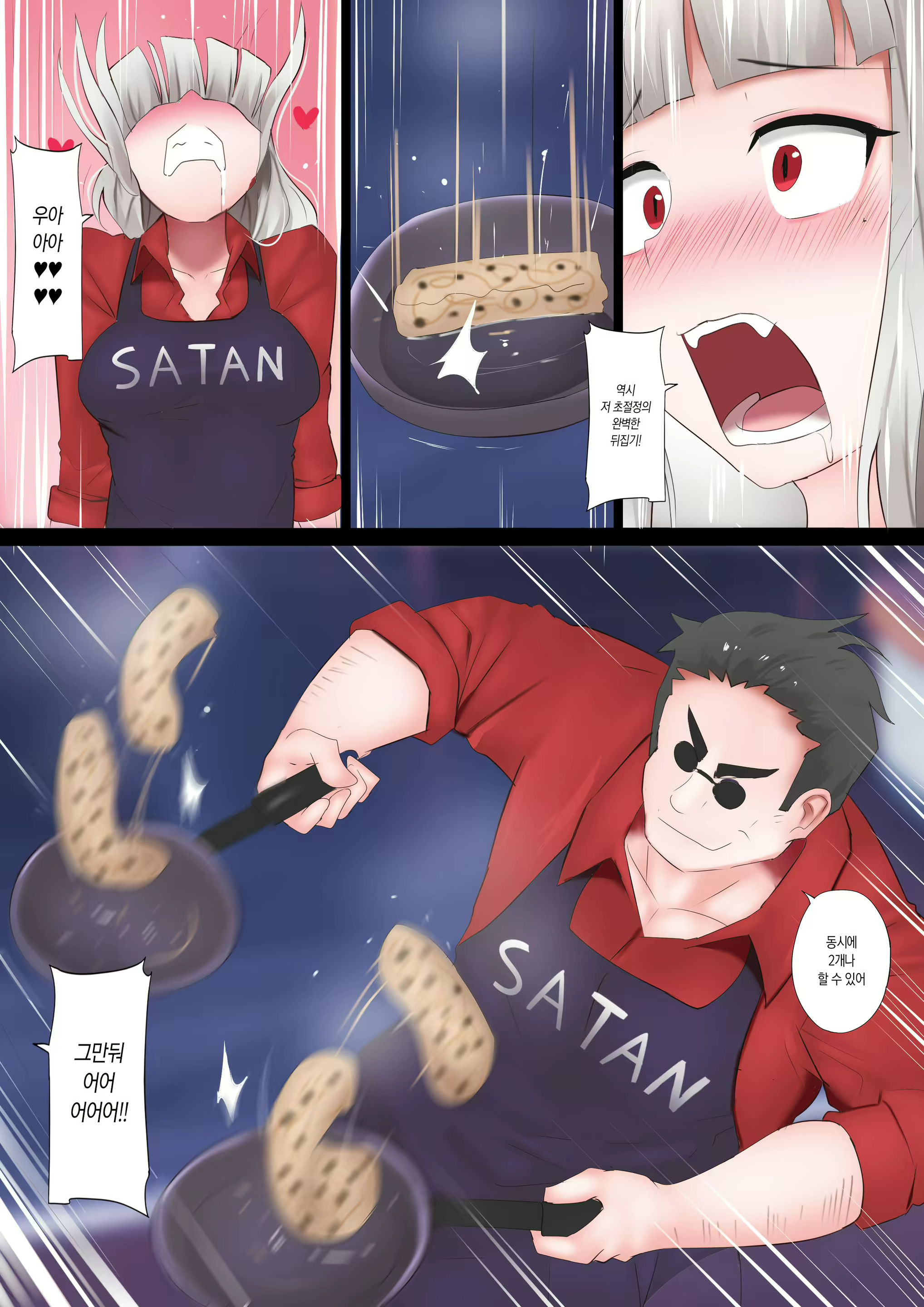 Content 1665583 - 4 페이지