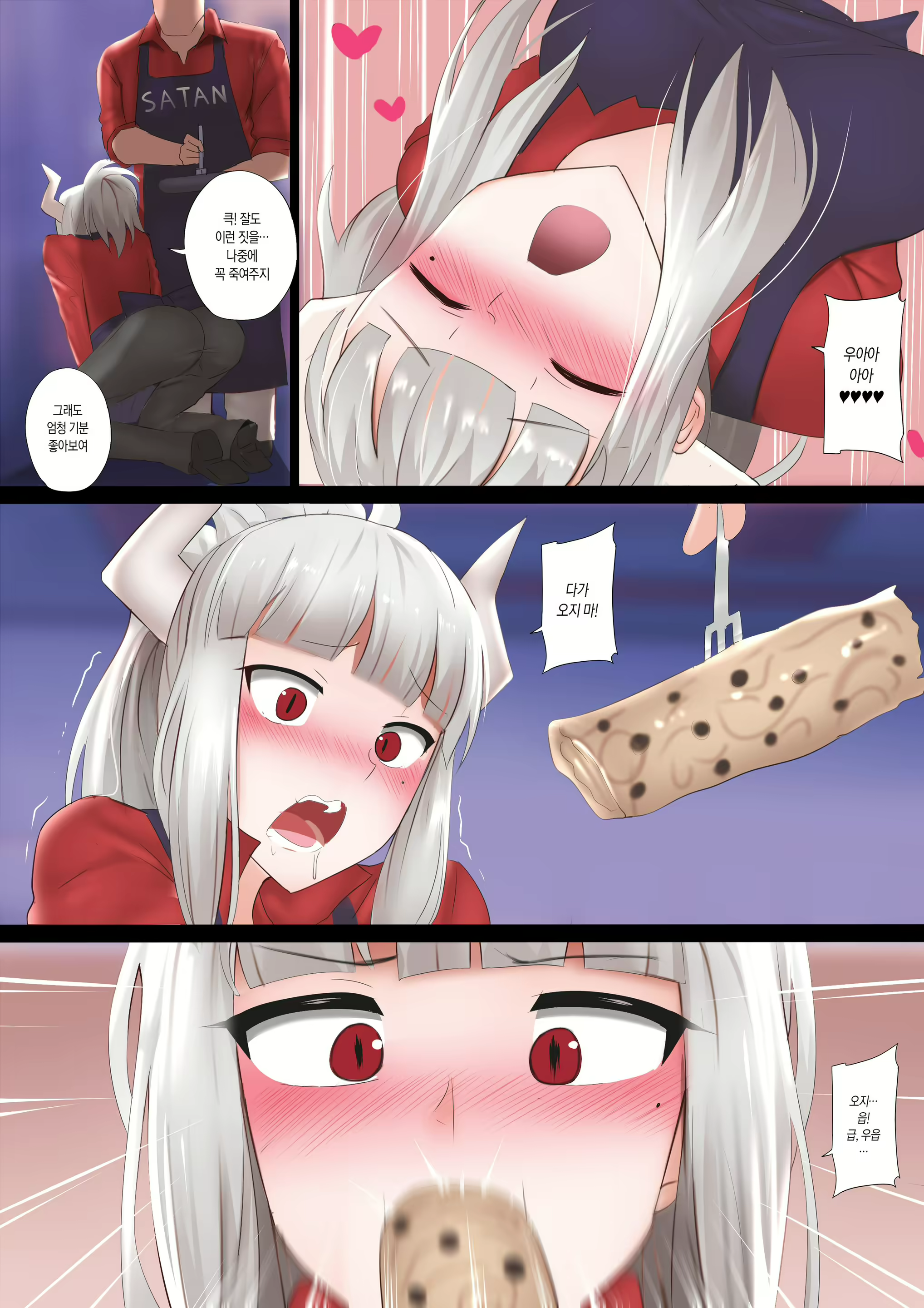 Content 1665583 - 5 페이지