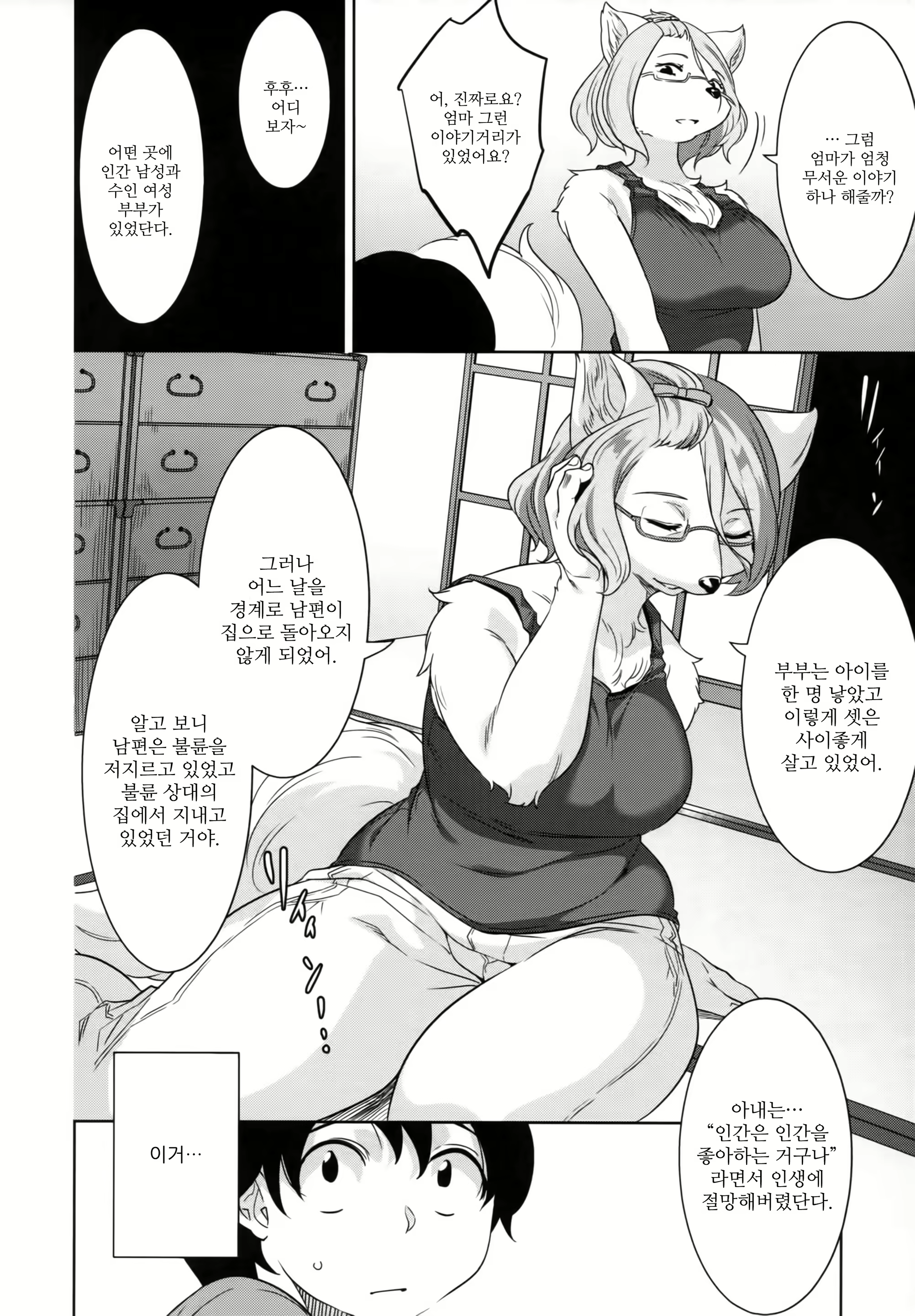 Content 1665885 - 11 페이지