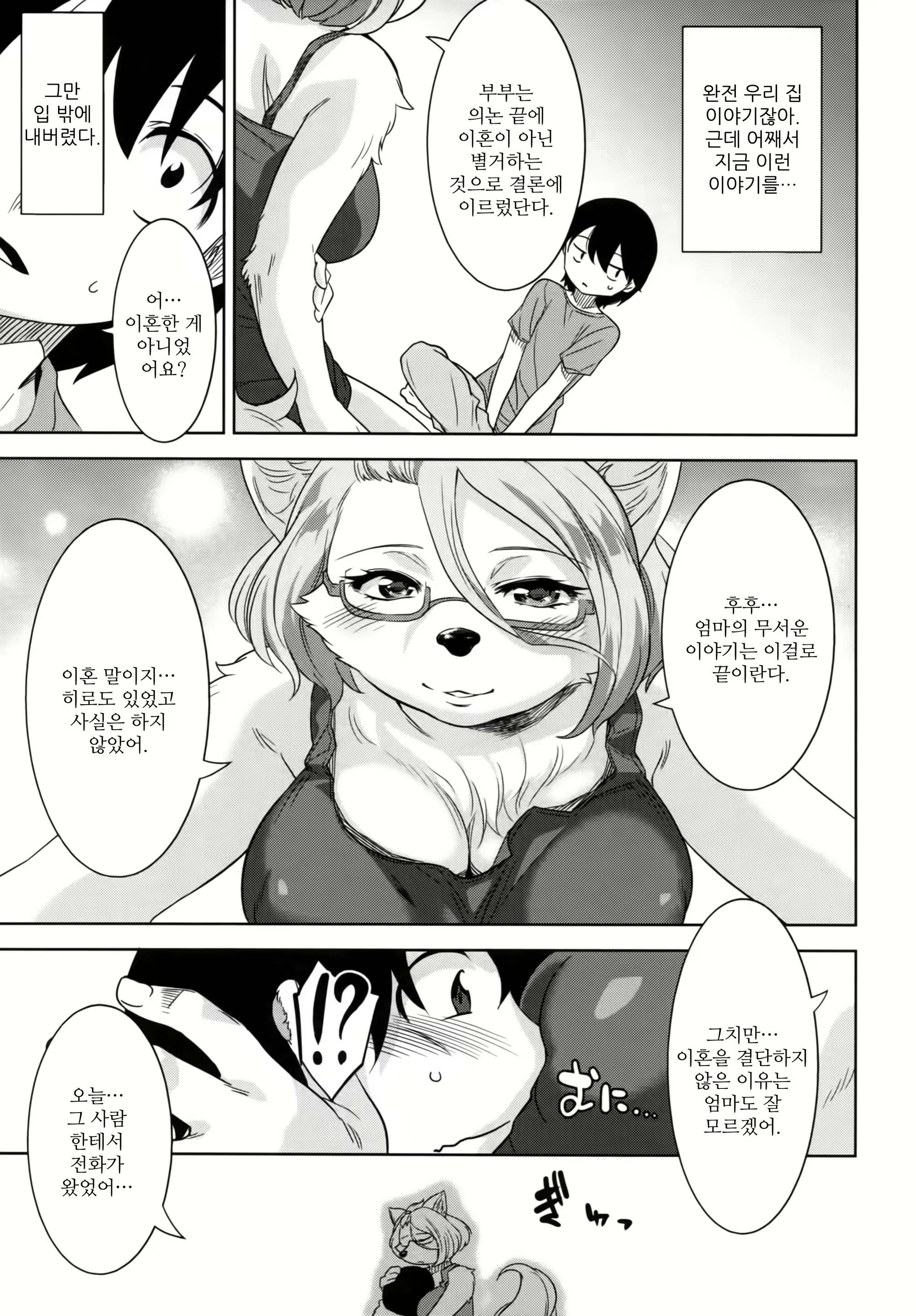 Content 1665885 - 12 페이지