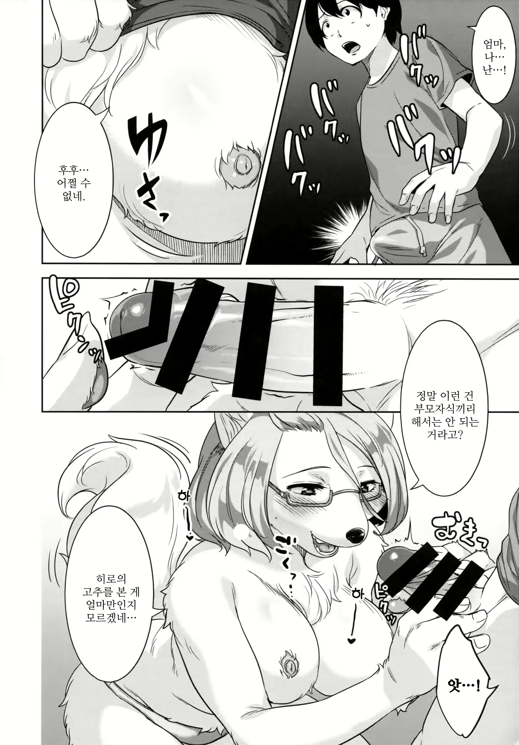 Content 1665885 - 17 페이지