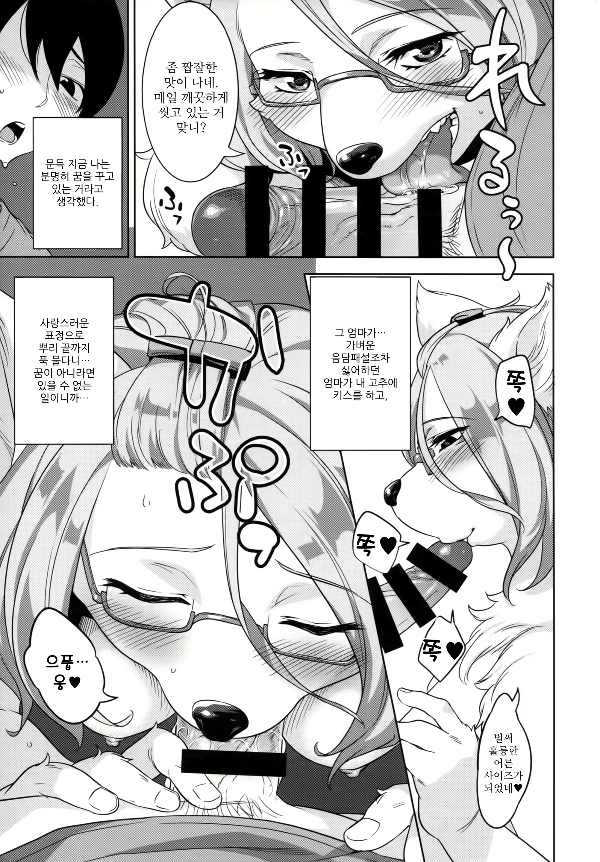 Content 1665885 - 18 페이지