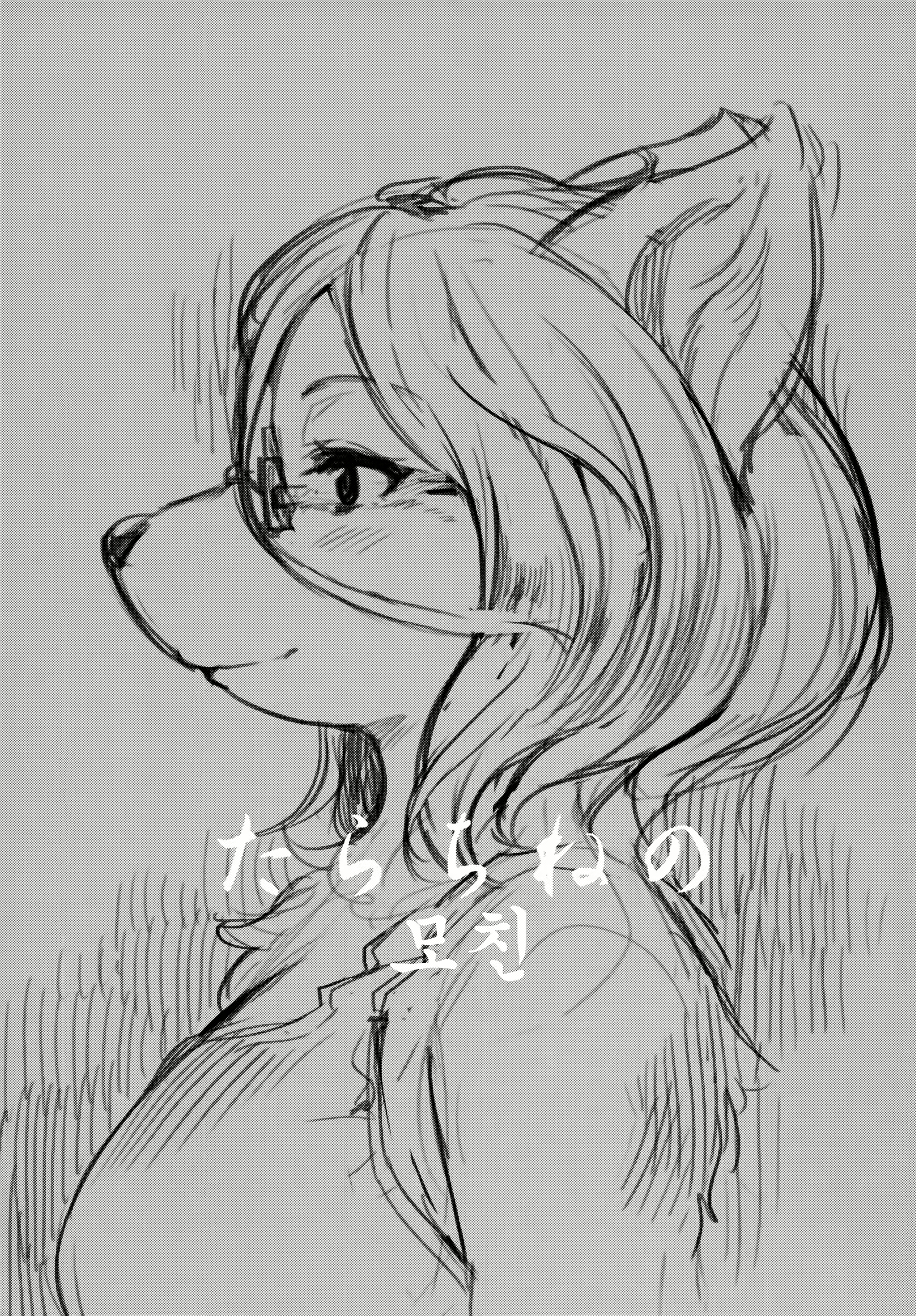 Content 1665885 - 2 페이지