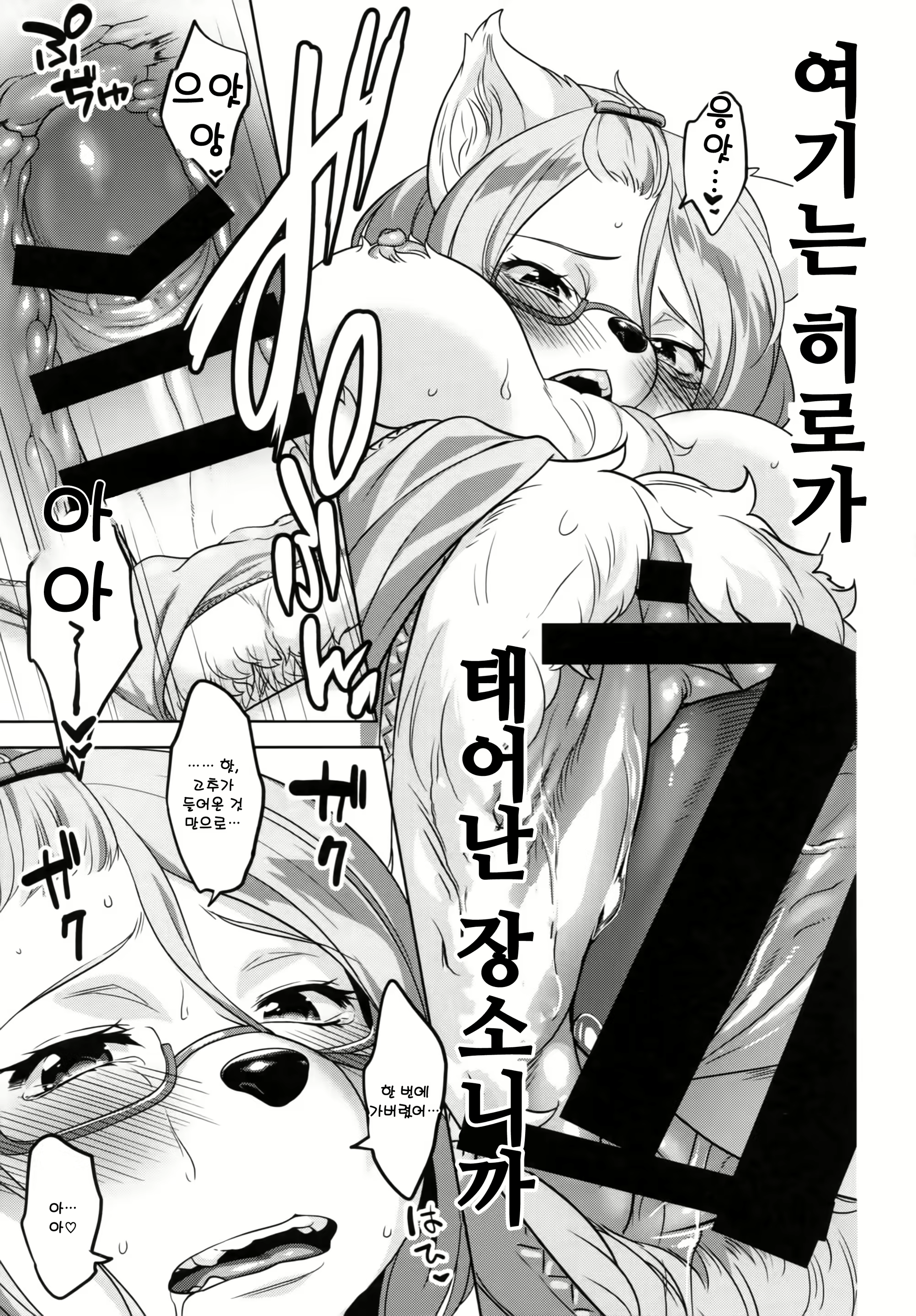 Content 1665885 - 22 페이지
