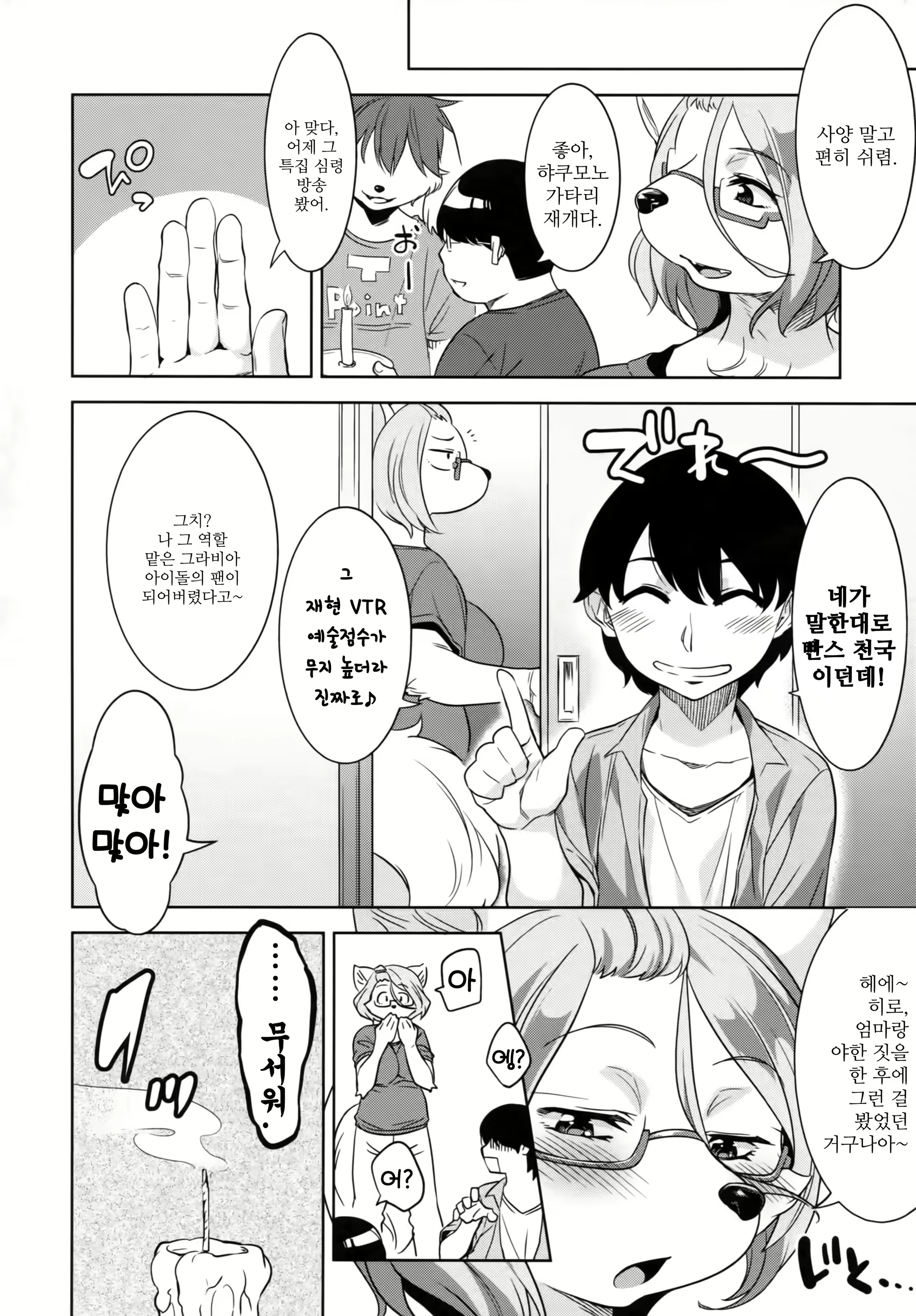 Content 1665885 - 27 페이지