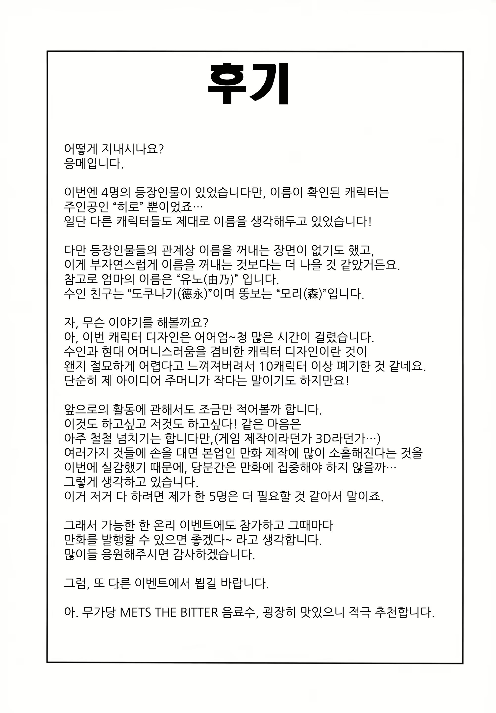 Content 1665885 - 28 페이지