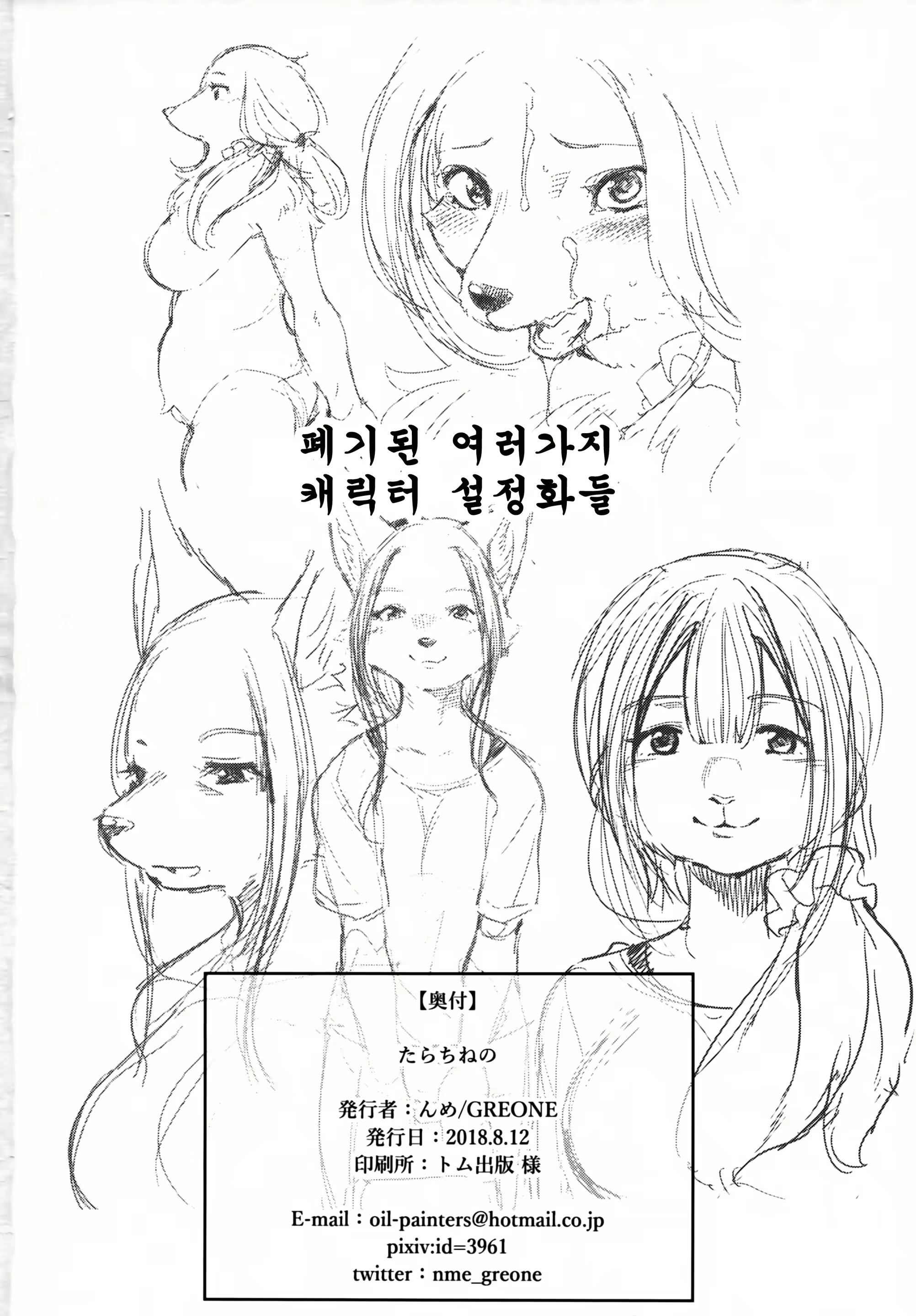 Content 1665885 - 29 페이지
