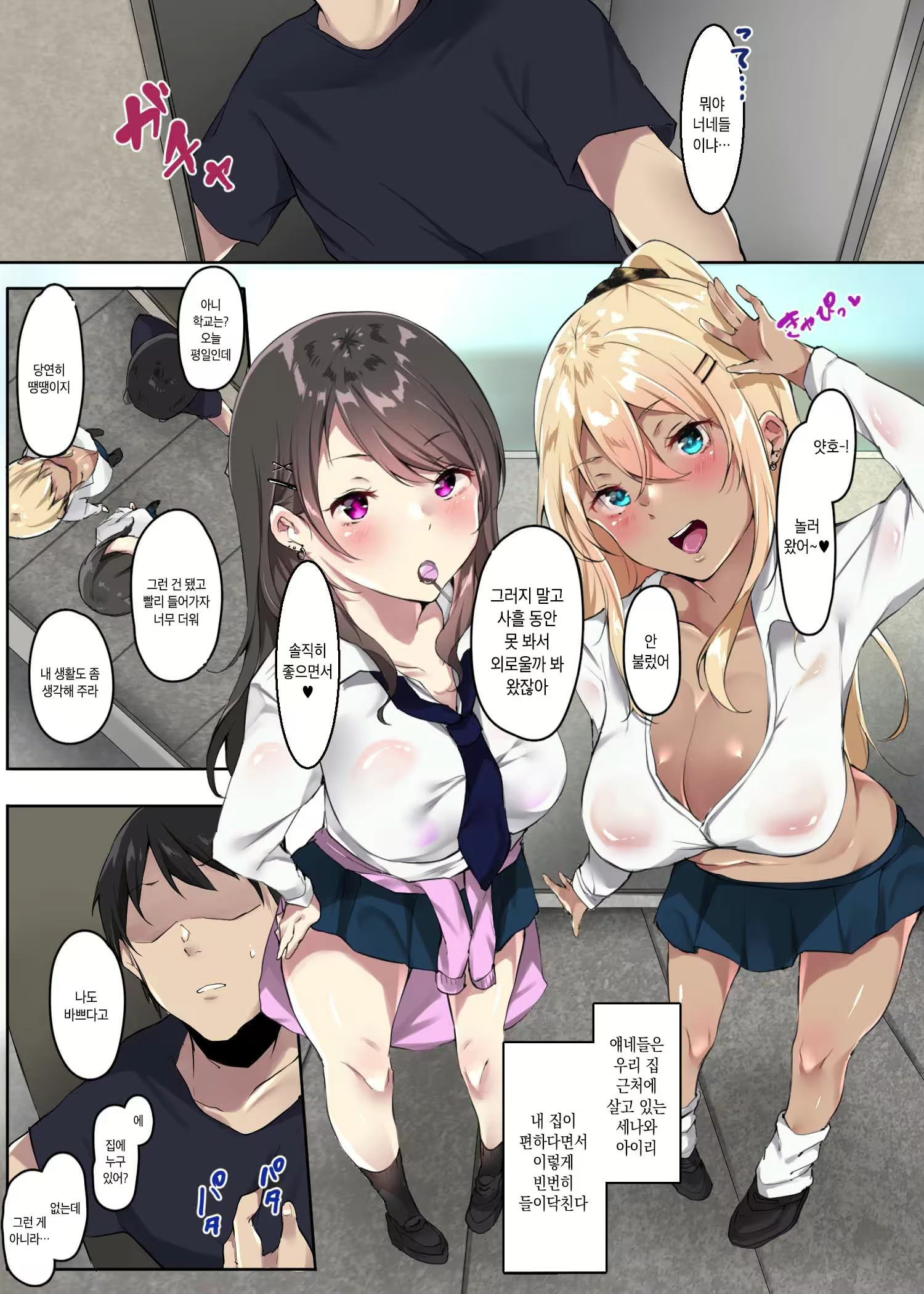 Content 1666043 - 3 페이지