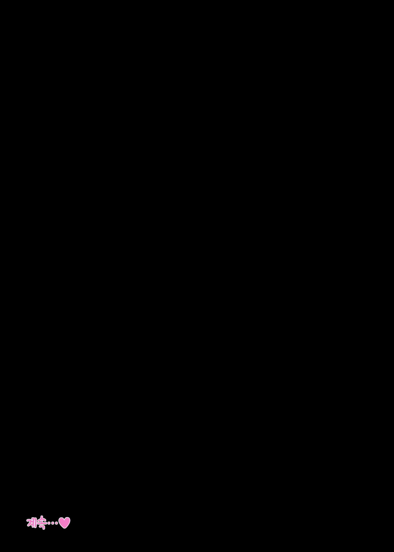 Content 1666043 - 30 페이지