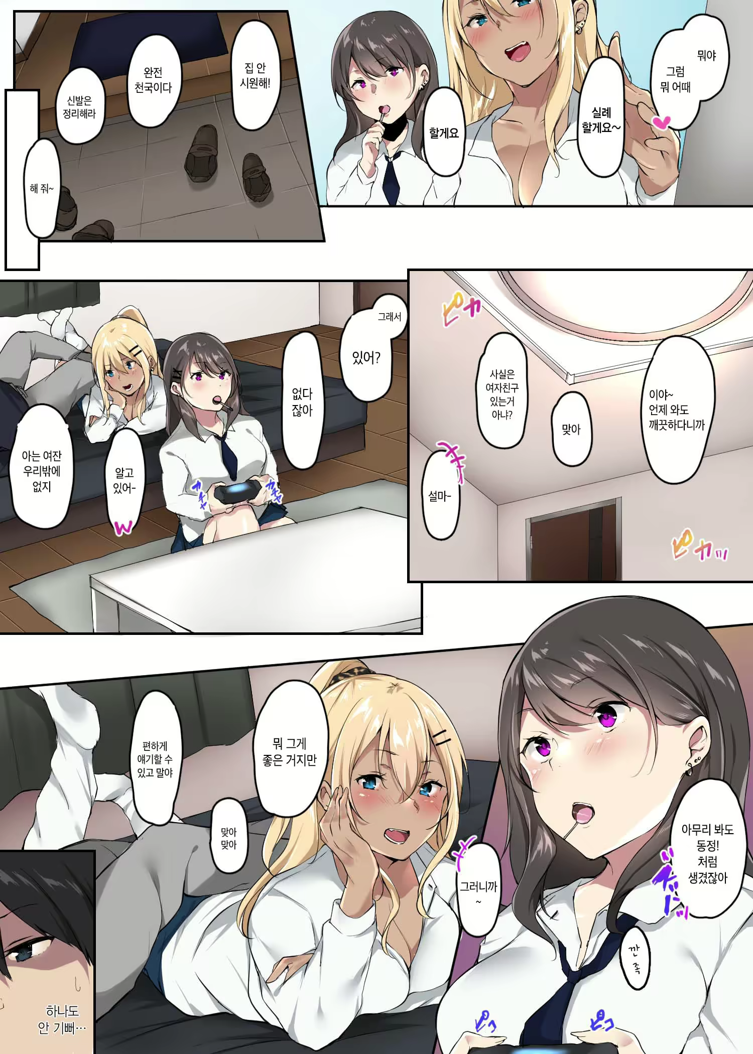 Content 1666043 - 4 페이지