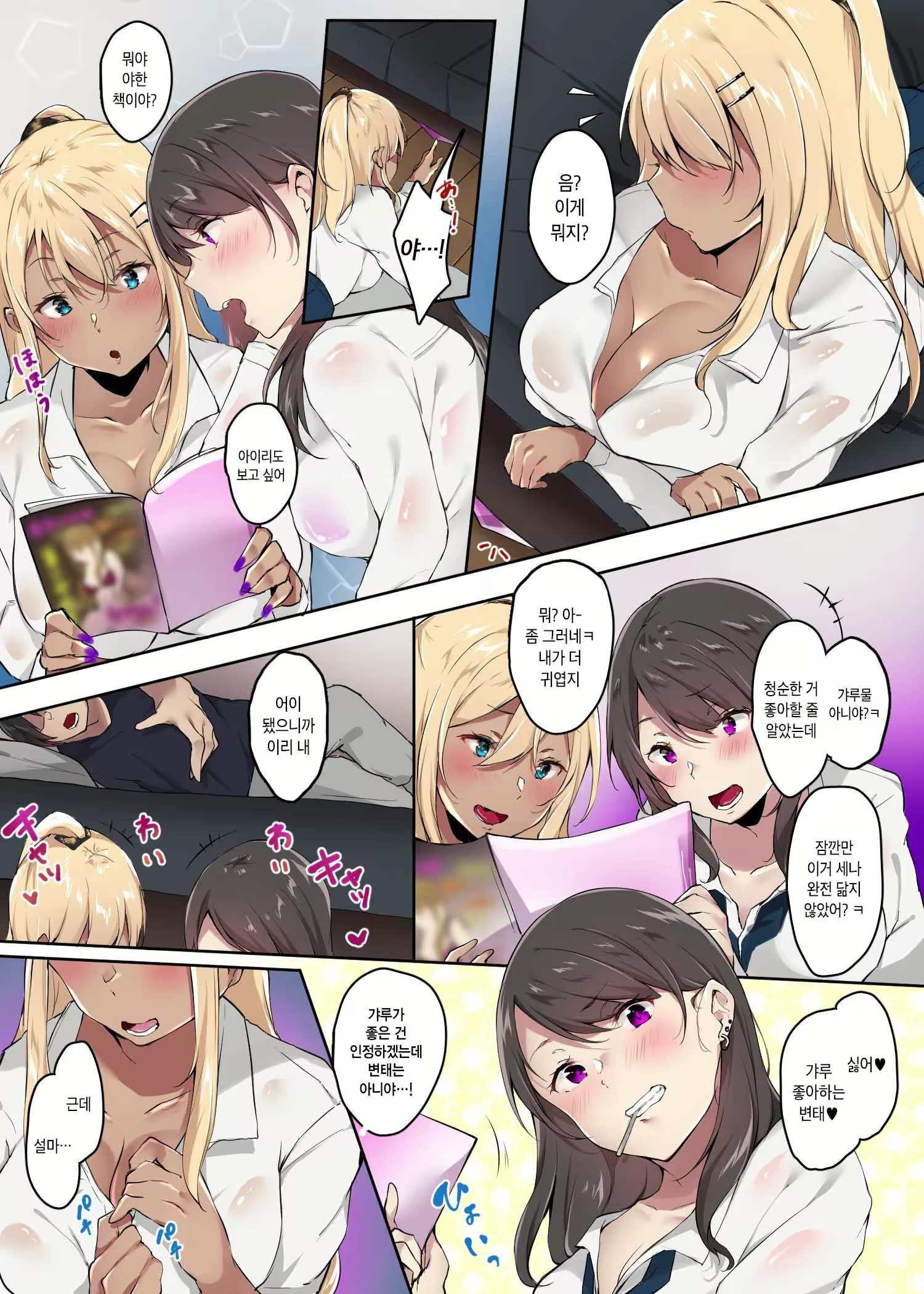 Content 1666043 - 5 페이지