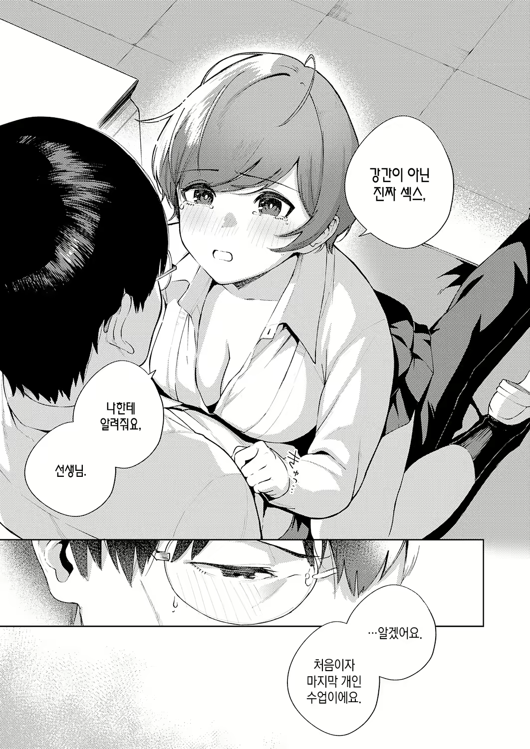 Content 1666104 - 22 페이지