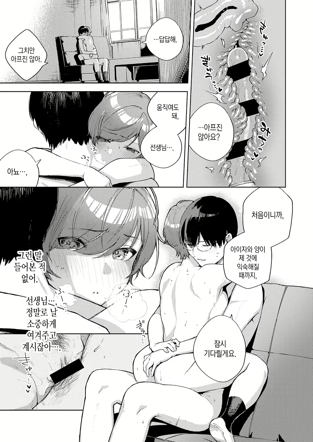 Content 1666104 - 28 페이지