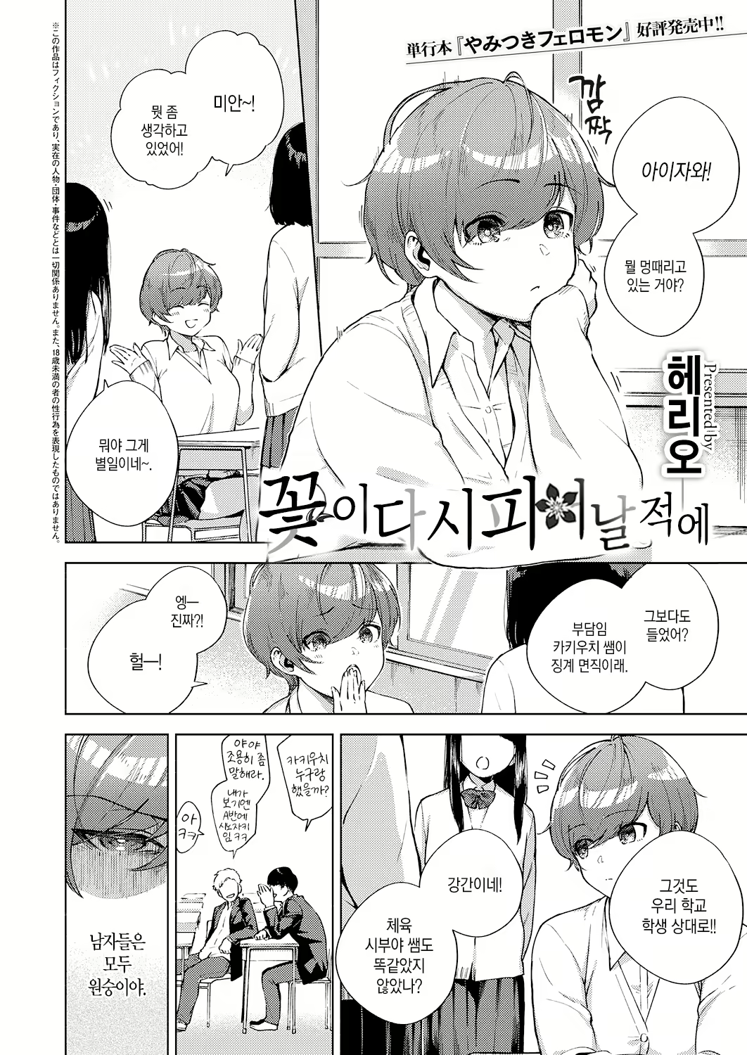 Content 1666104 - 3 페이지