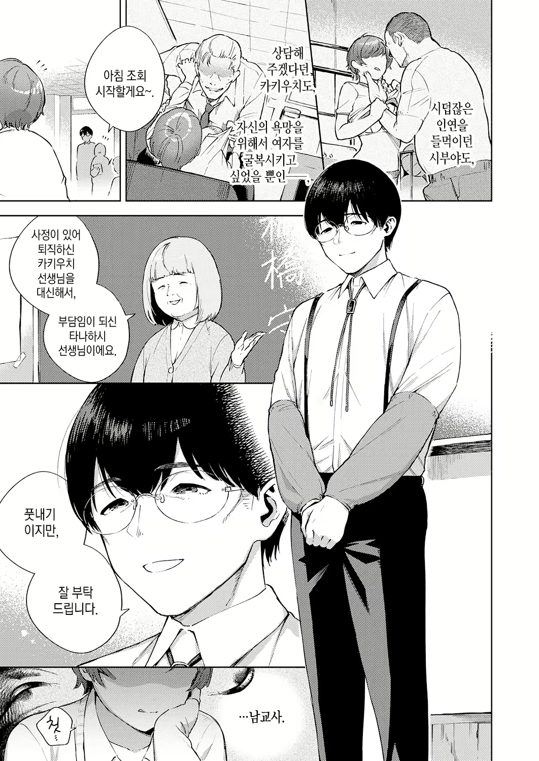 Content 1666104 - 4 페이지