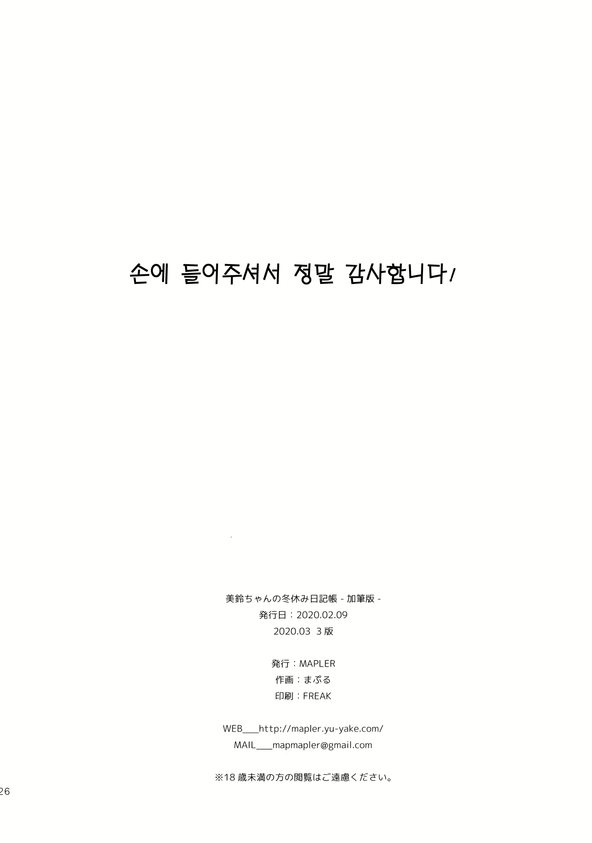 Content 1666294 - 26 페이지