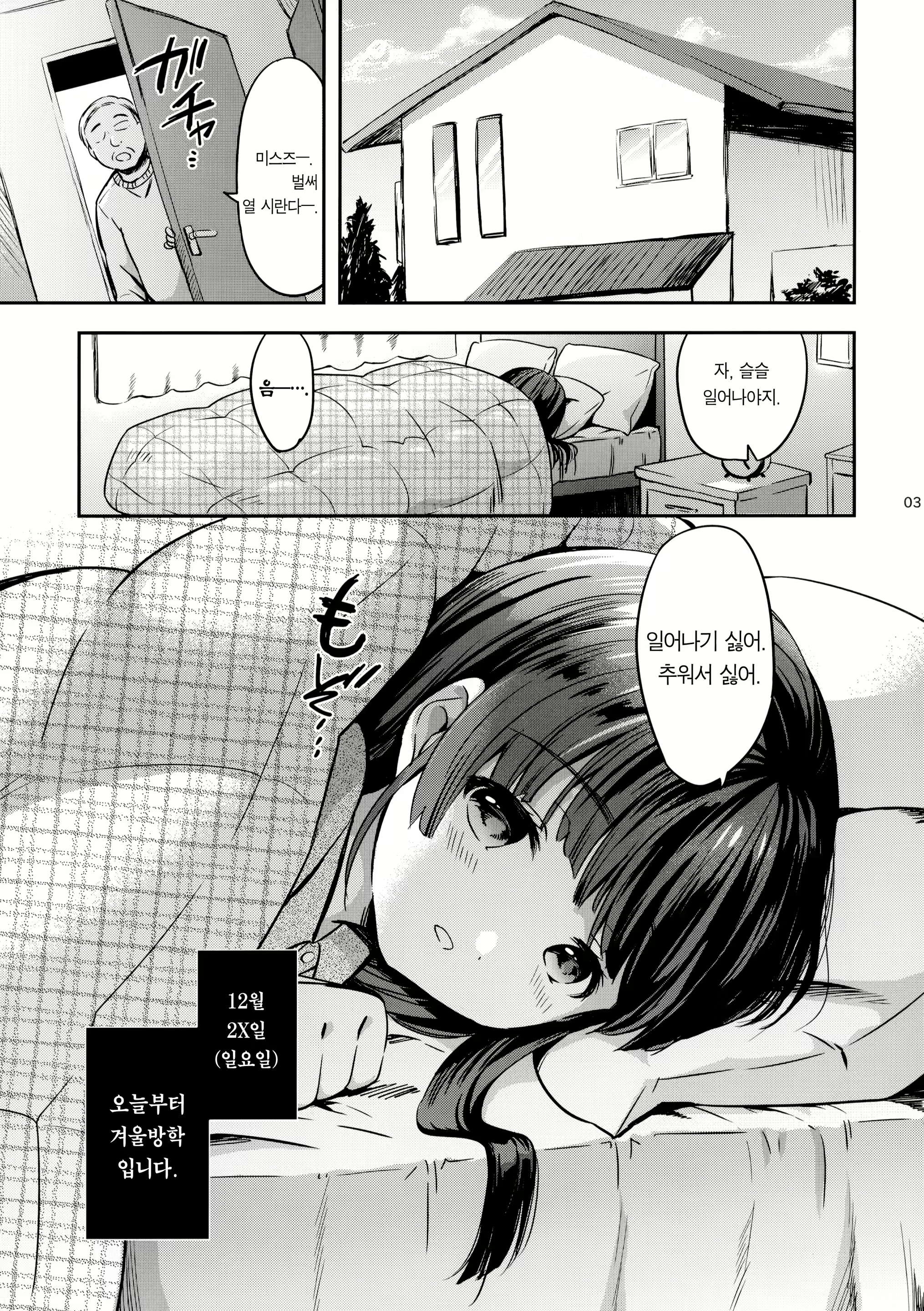 Content 1666294 - 3 페이지
