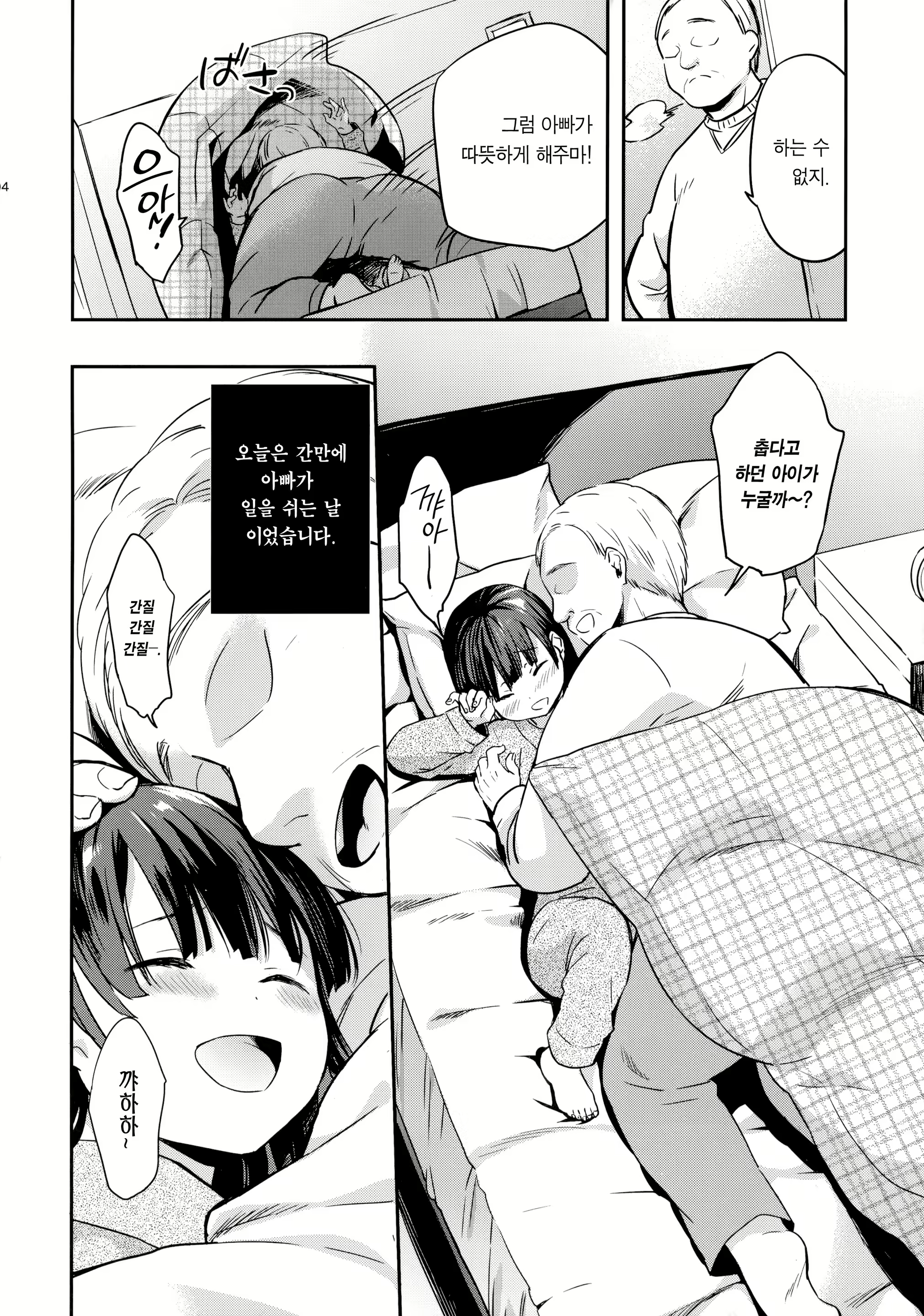 Content 1666294 - 4 페이지