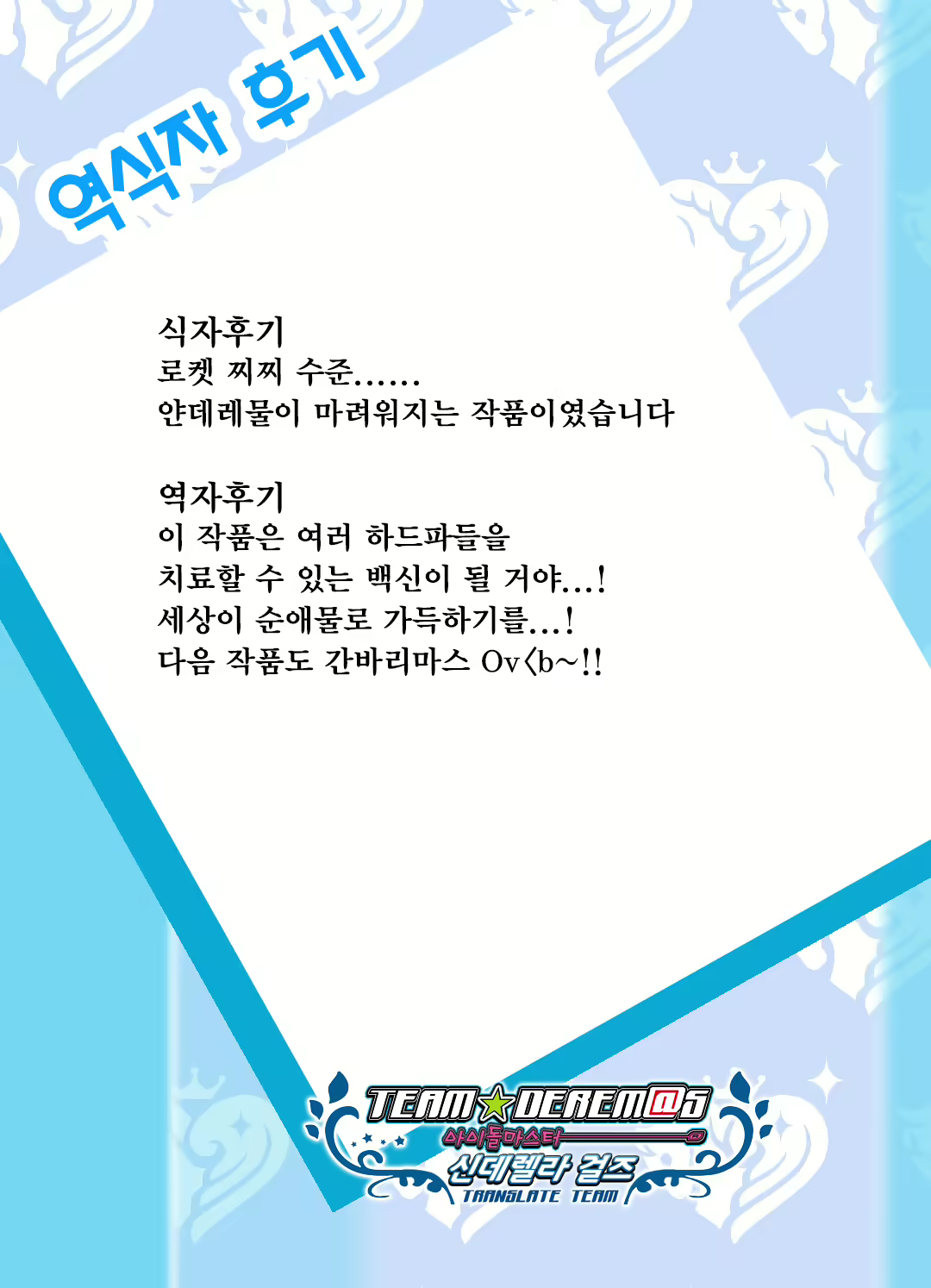 Content 1666340 - 23 페이지