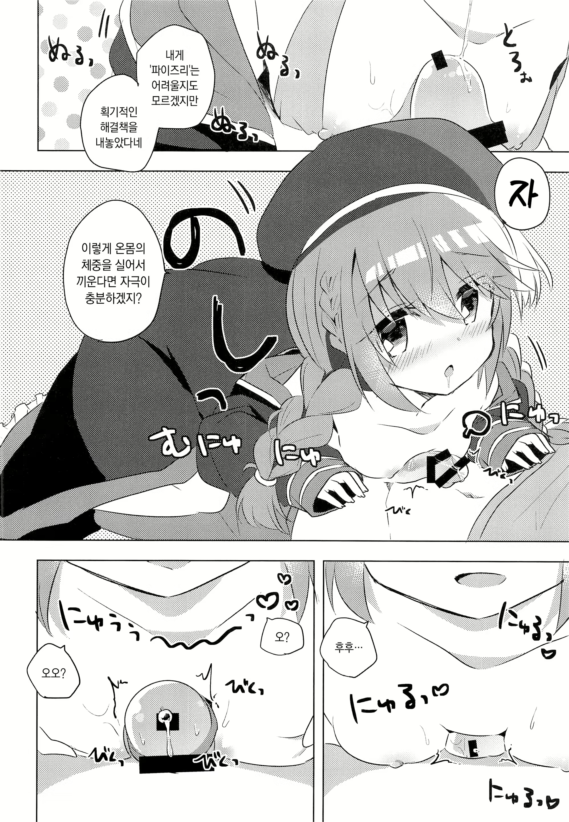 Content 1666342 - 13 페이지