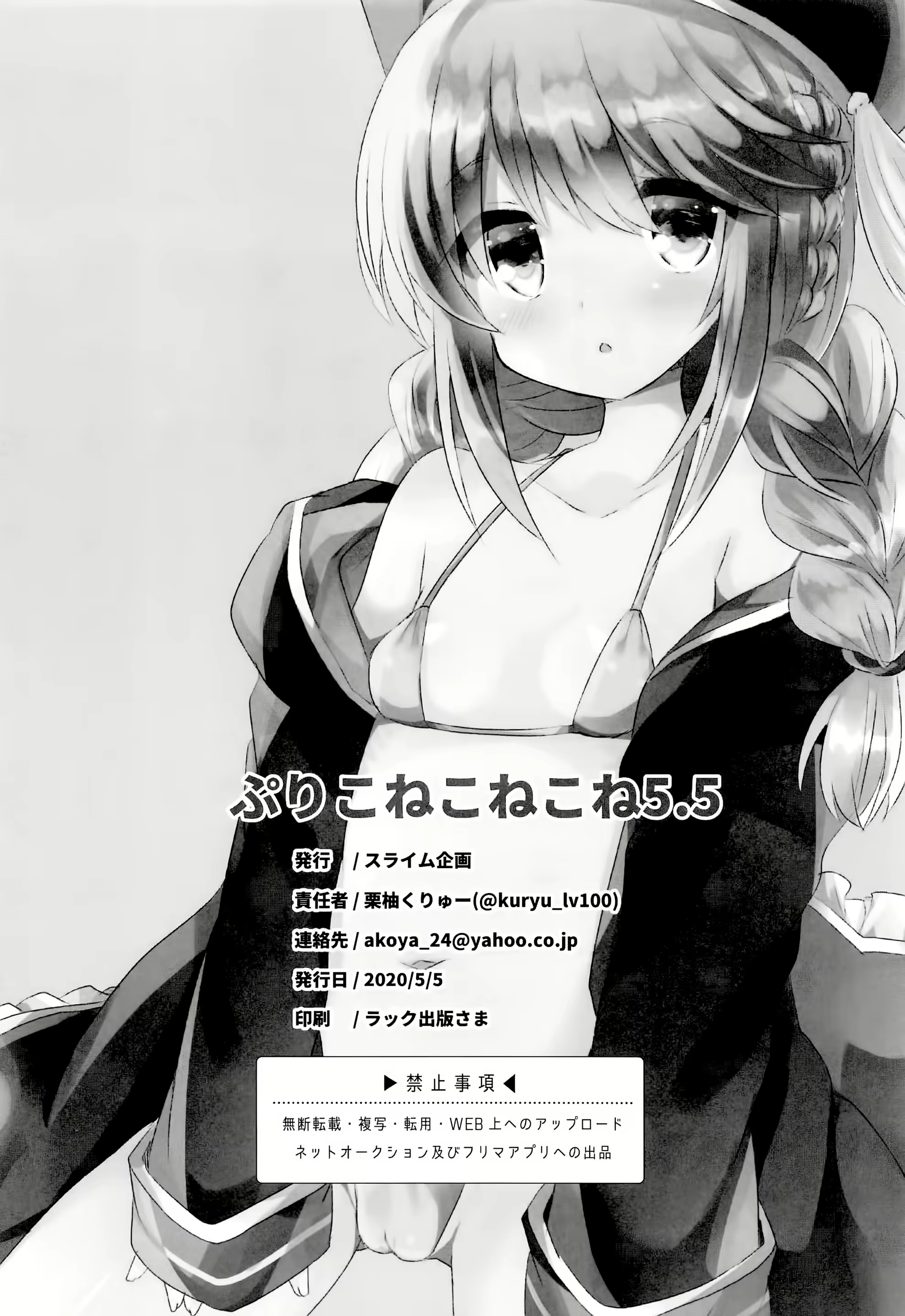 Content 1666342 - 17 페이지