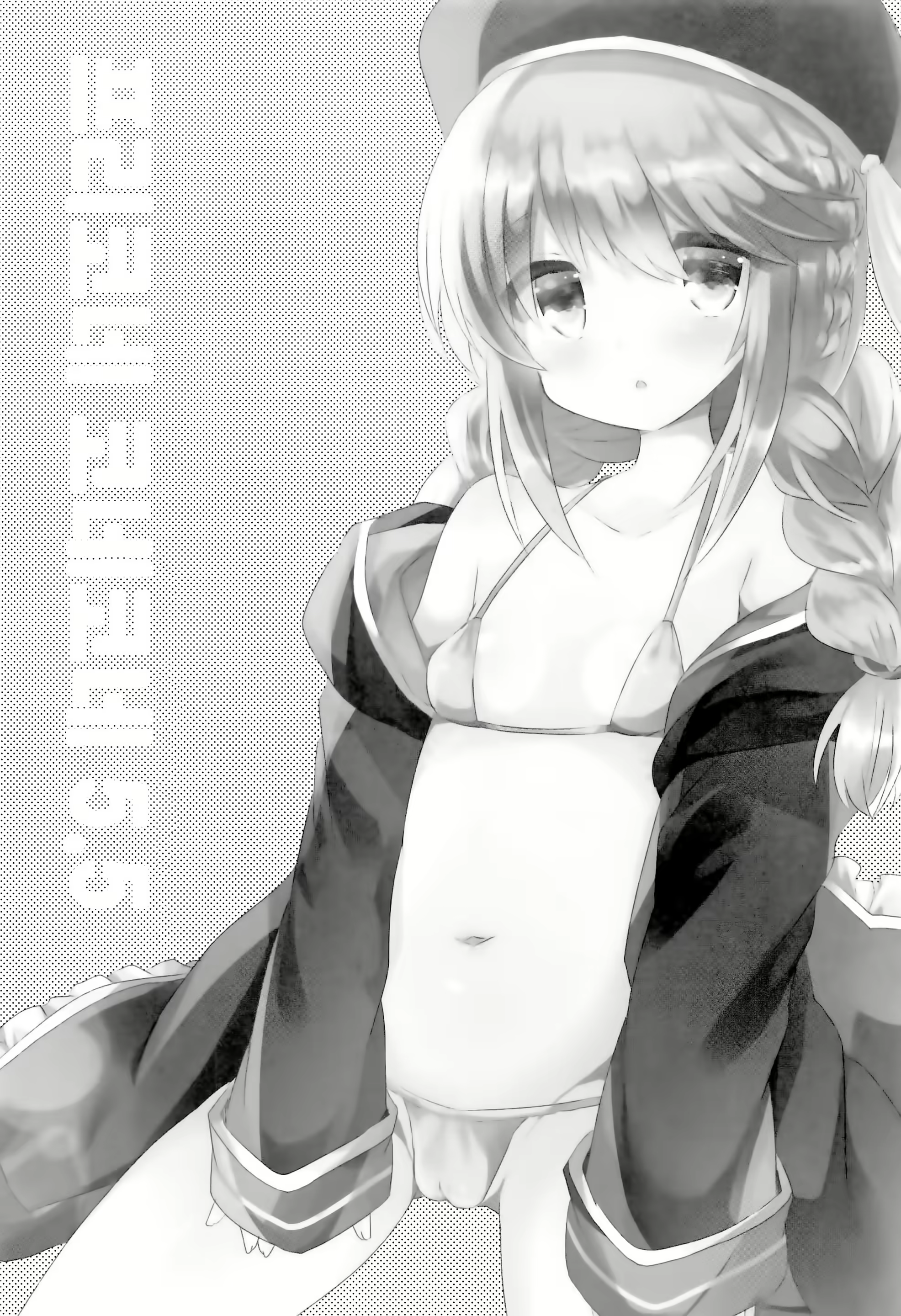 Content 1666342 - 2 페이지