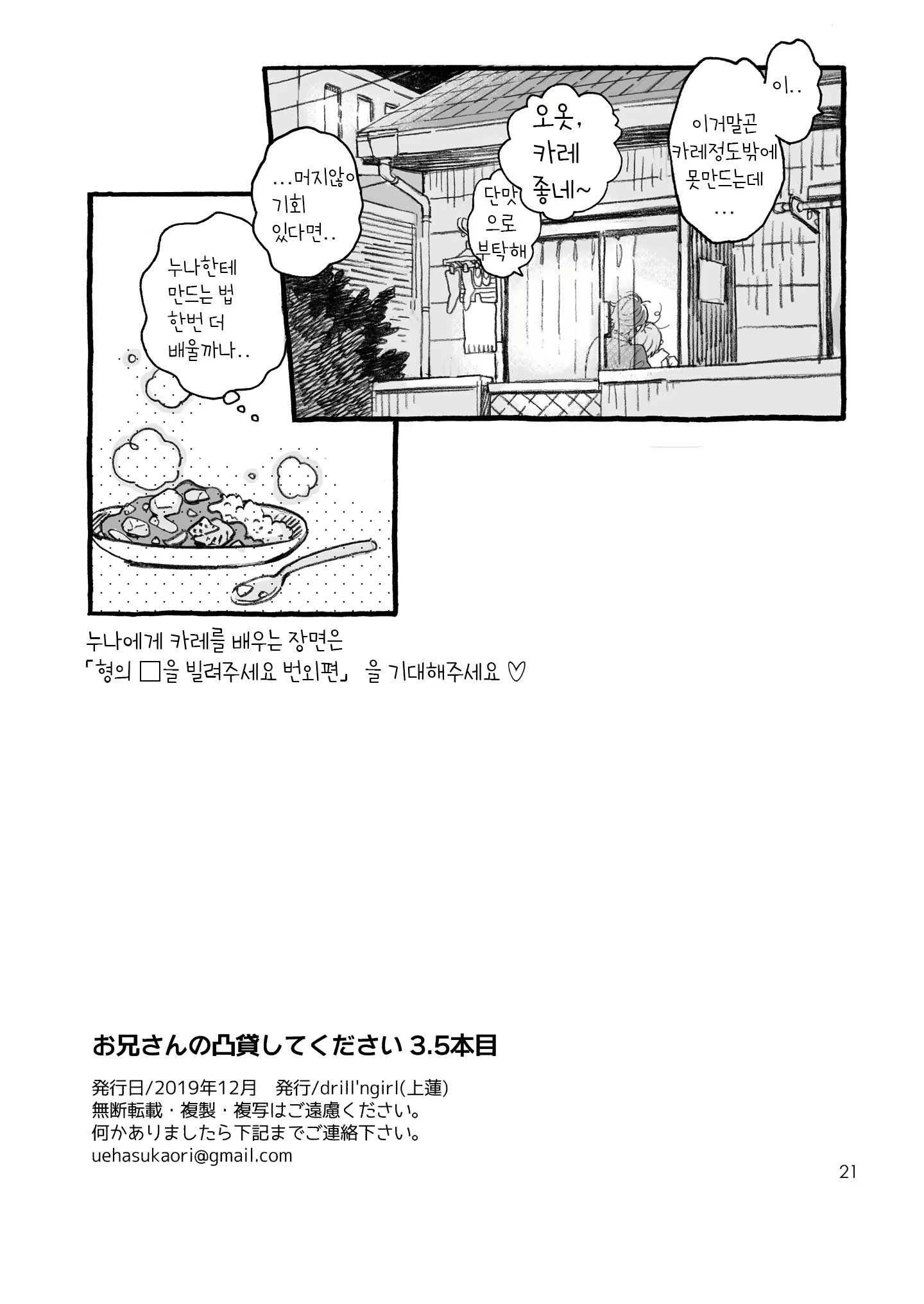Content 1666445 - 22 페이지
