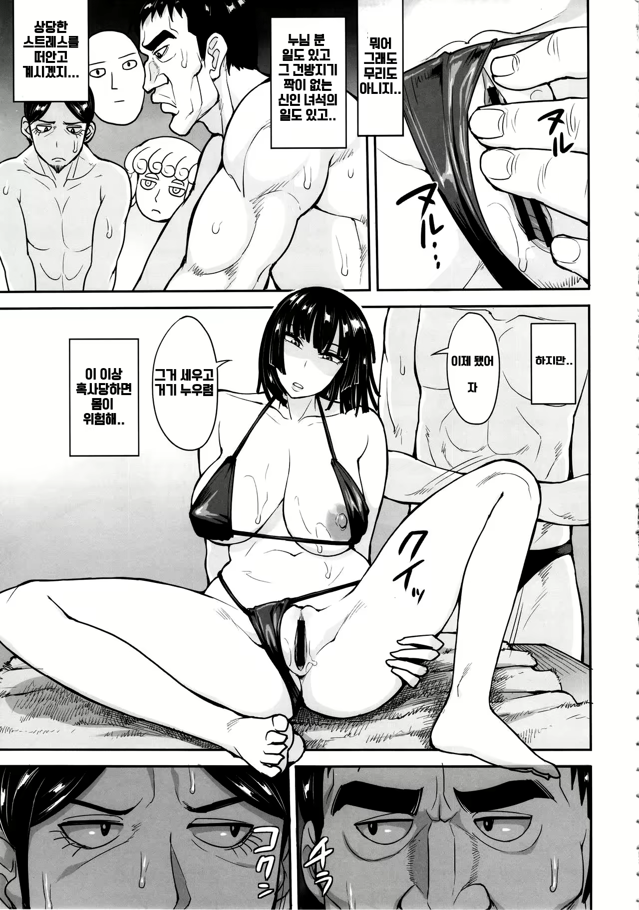 Content 1666480 - 8 페이지