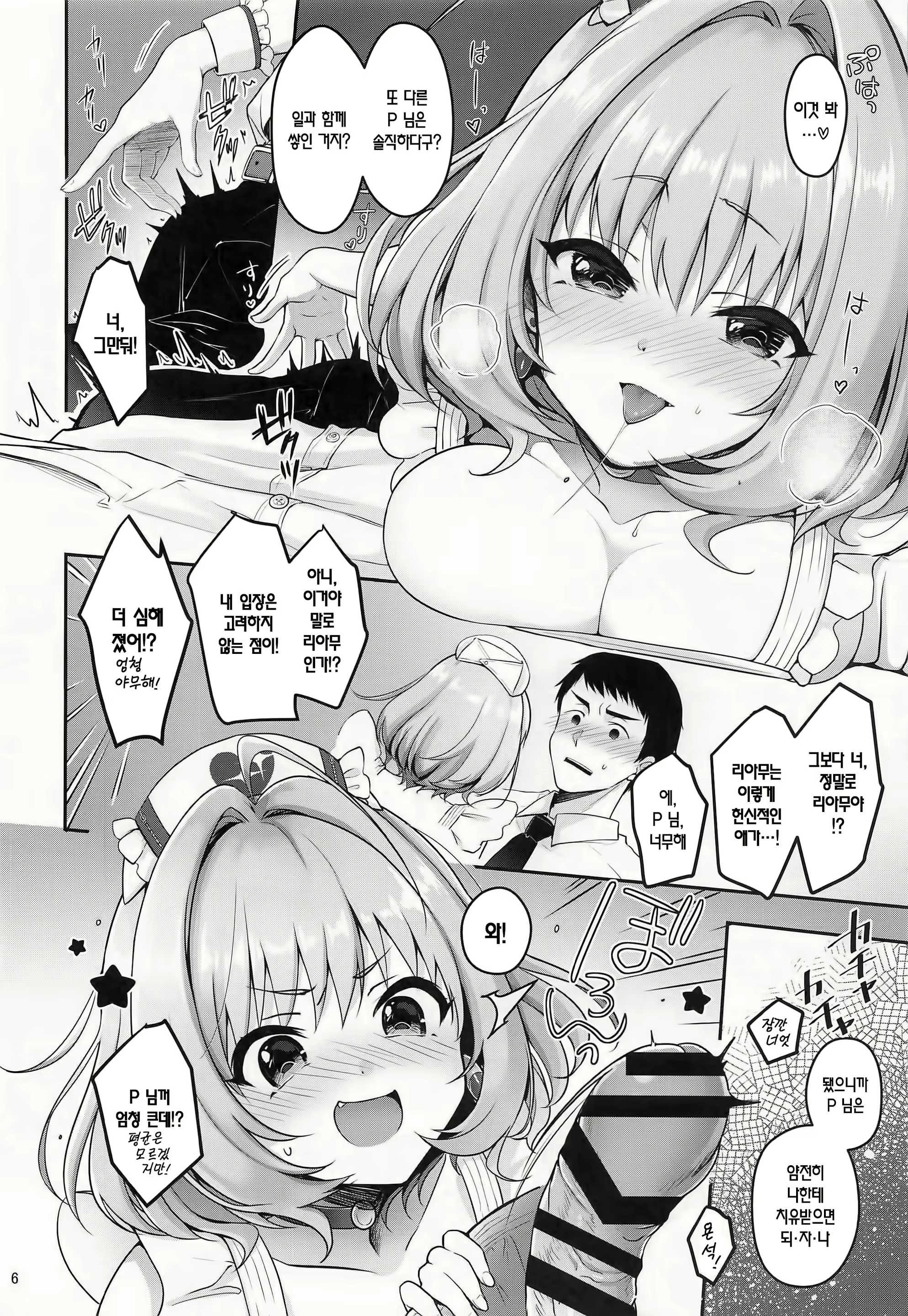 Content 1666712 - 10 페이지