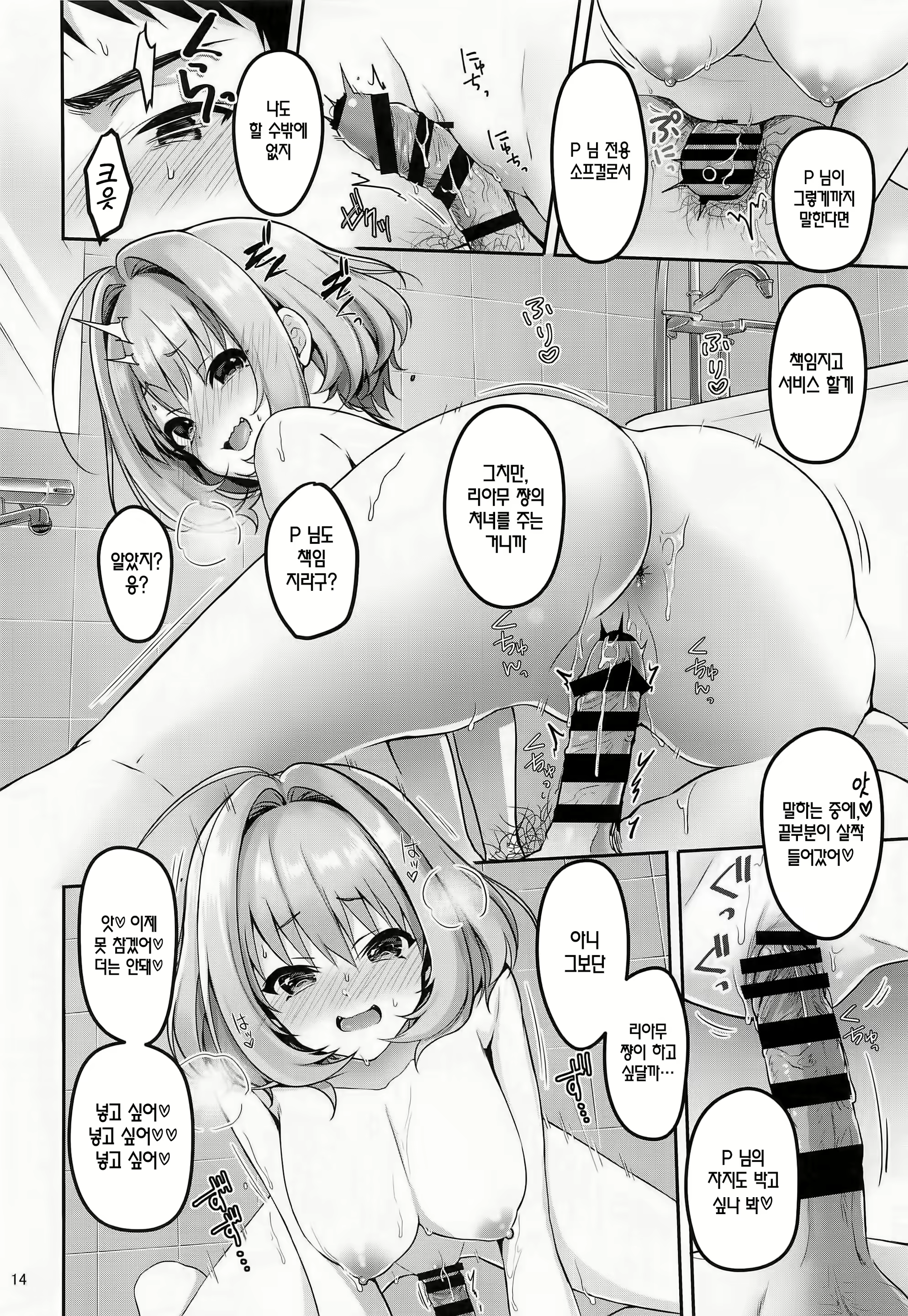Content 1666712 - 18 페이지