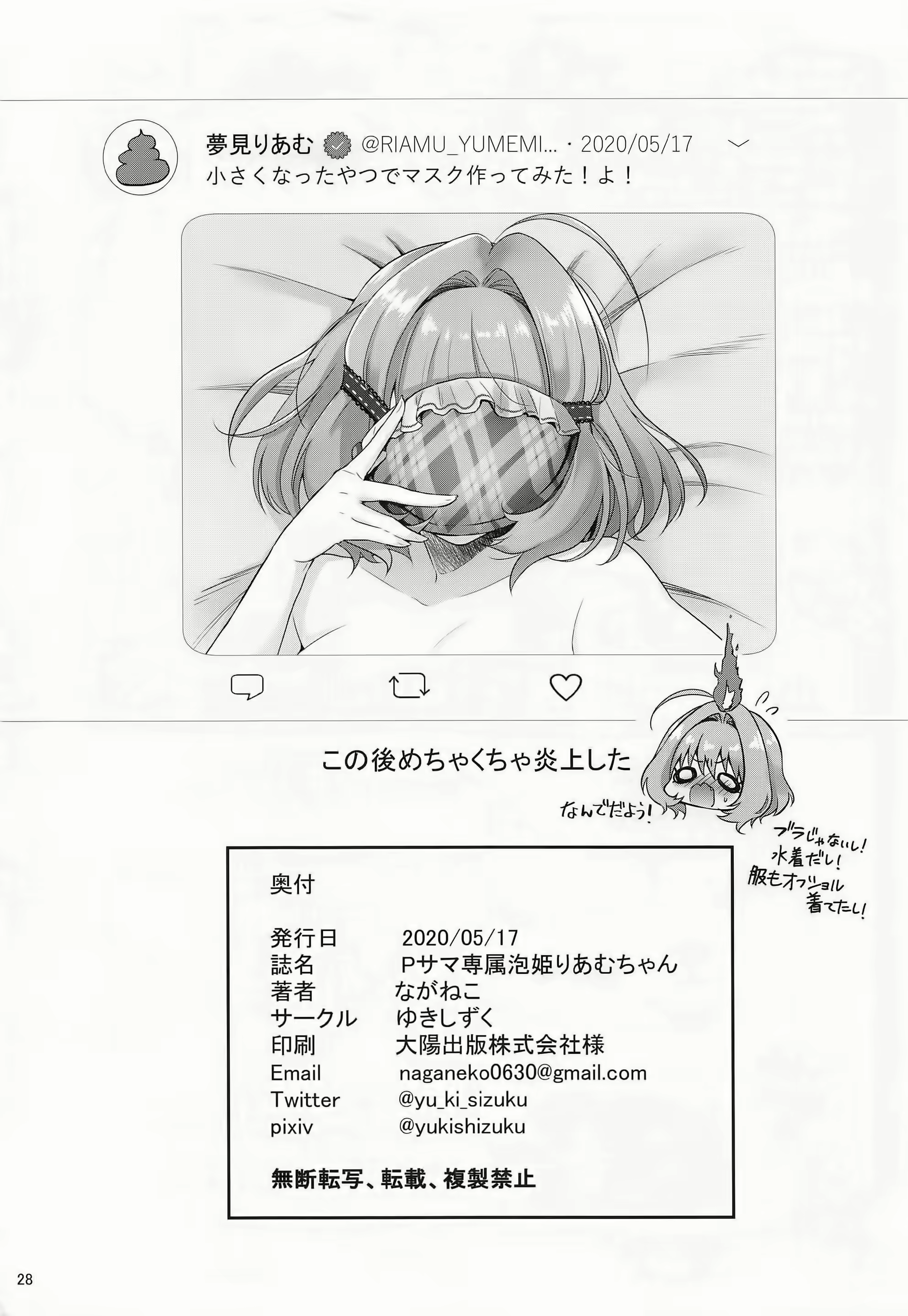 Content 1666712 - 32 페이지