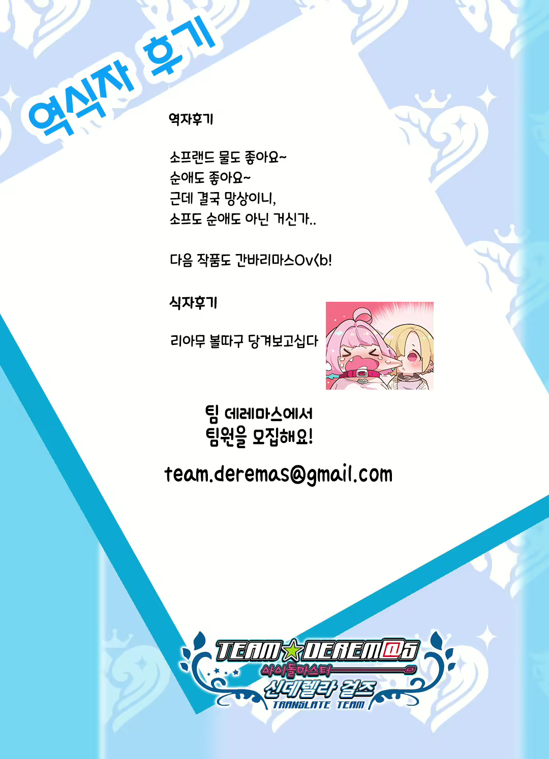 Content 1666712 - 33 페이지