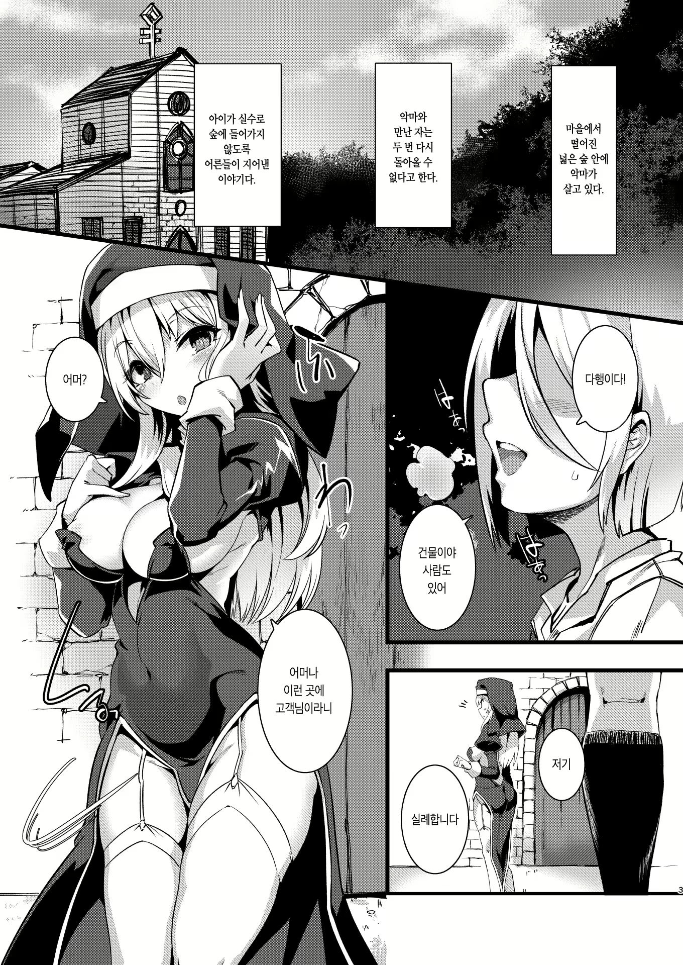 Content 1666728 - 2 페이지