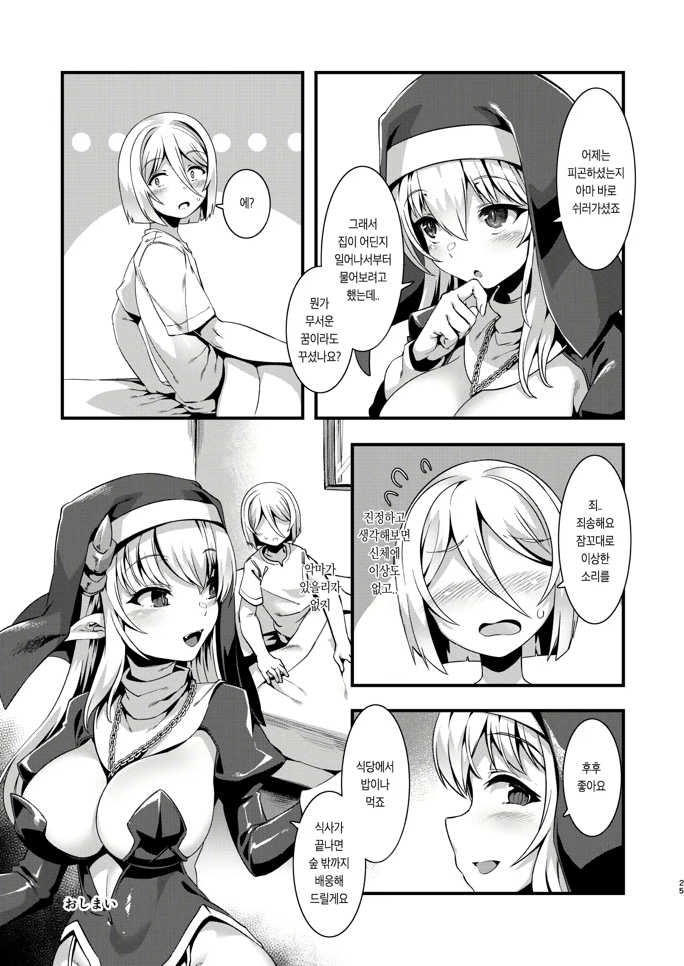 Content 1666728 - 24 페이지