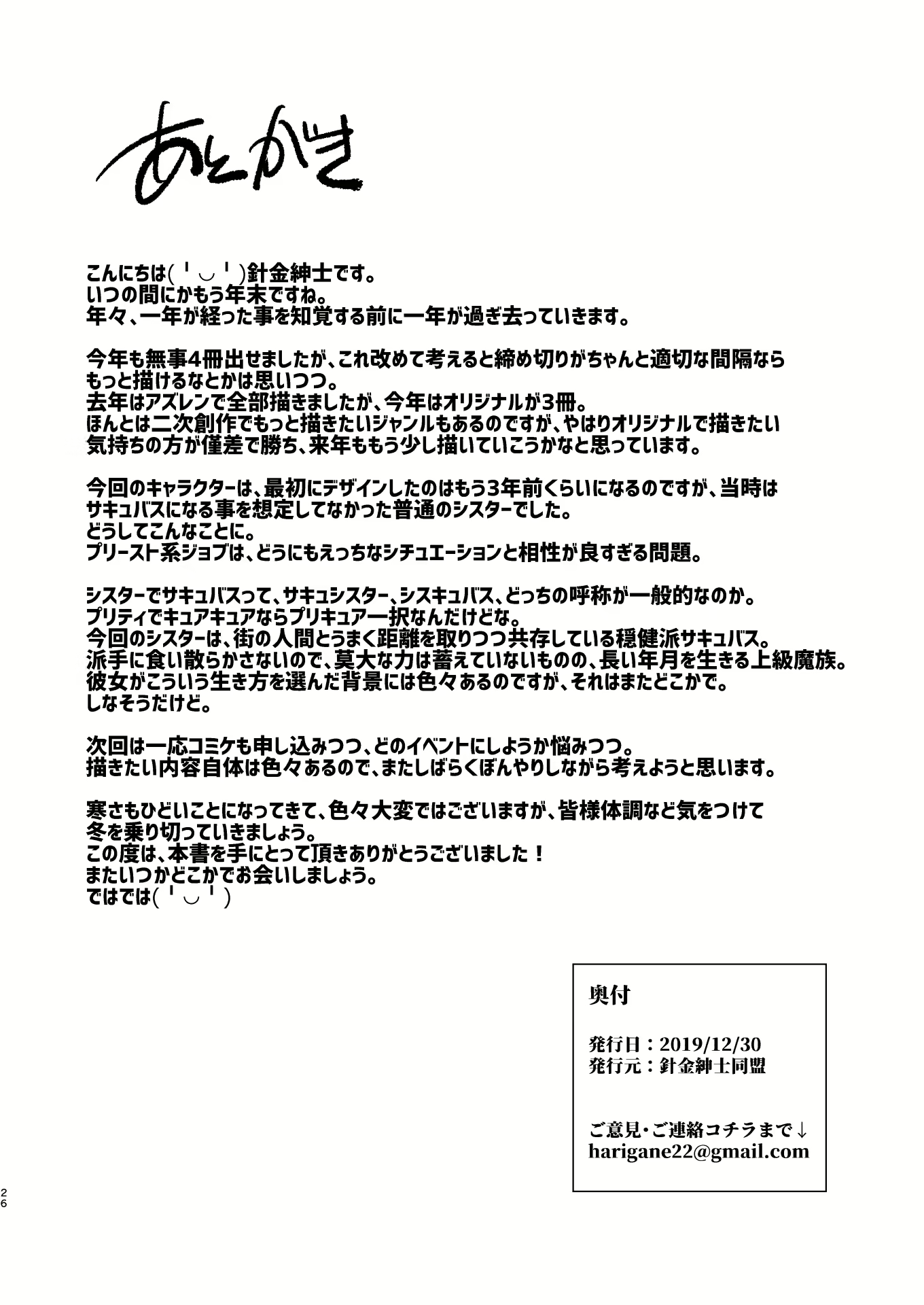 Content 1666728 - 25 페이지