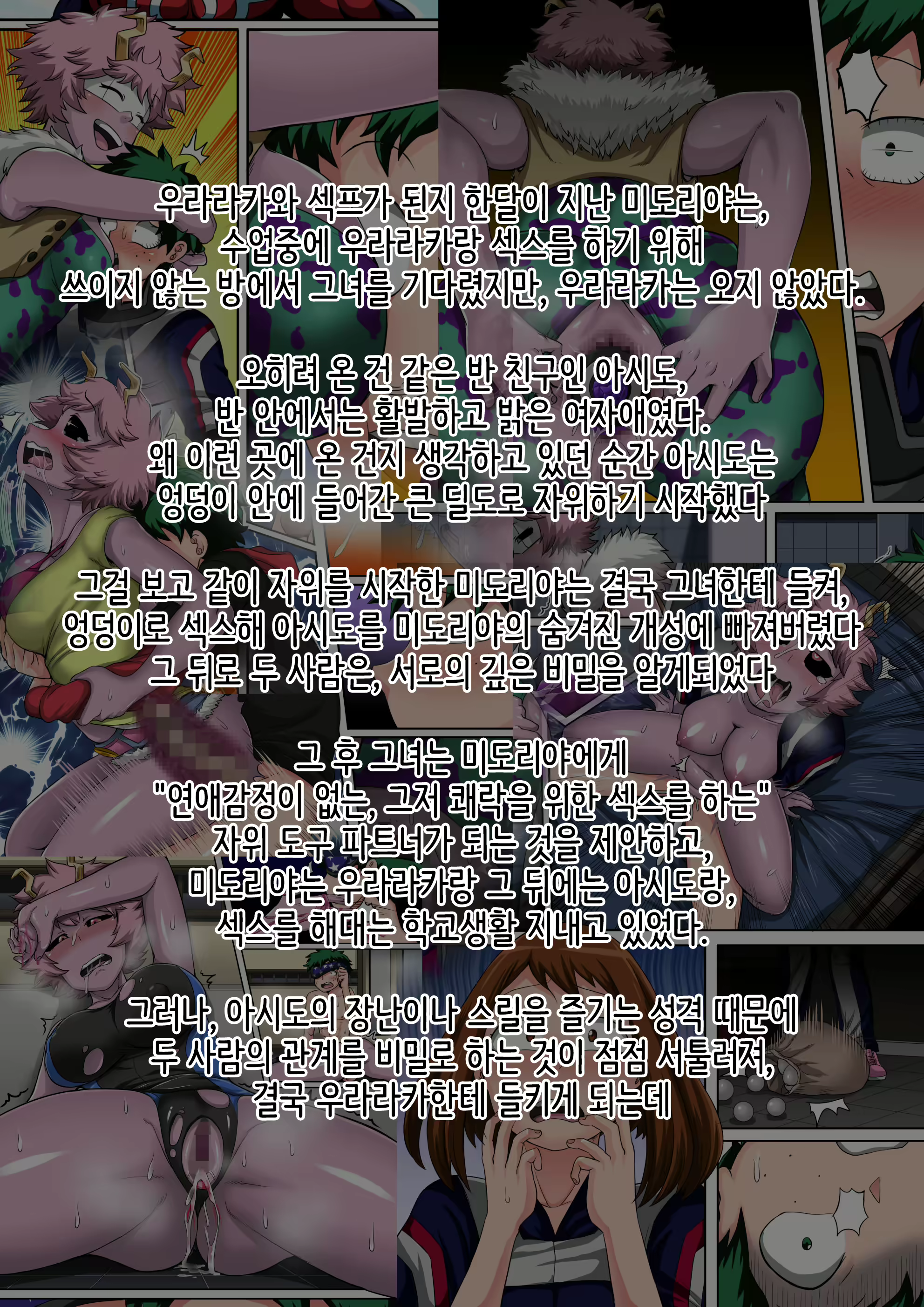Content 1666852 - 2 페이지