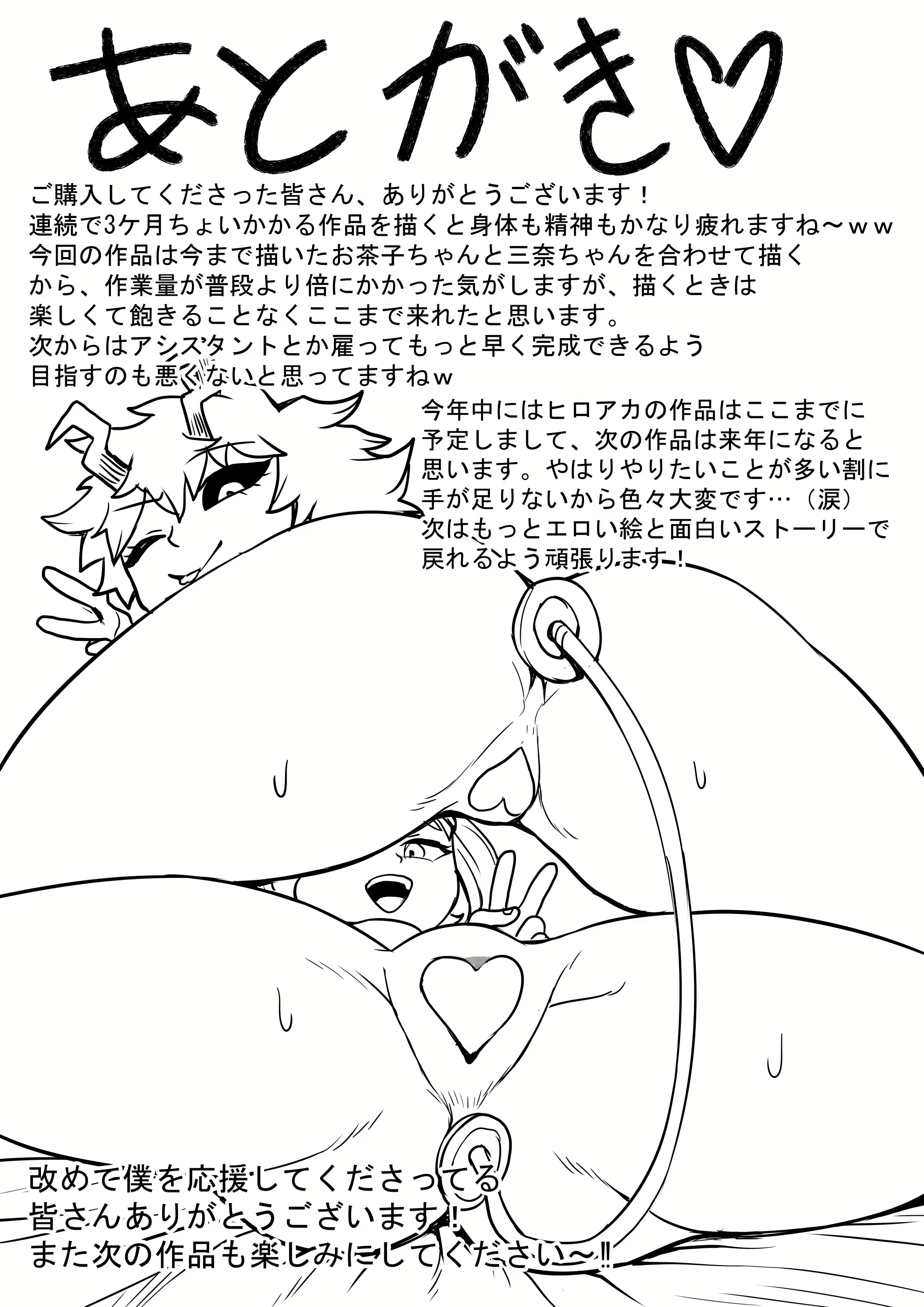 Content 1666852 - 65 페이지