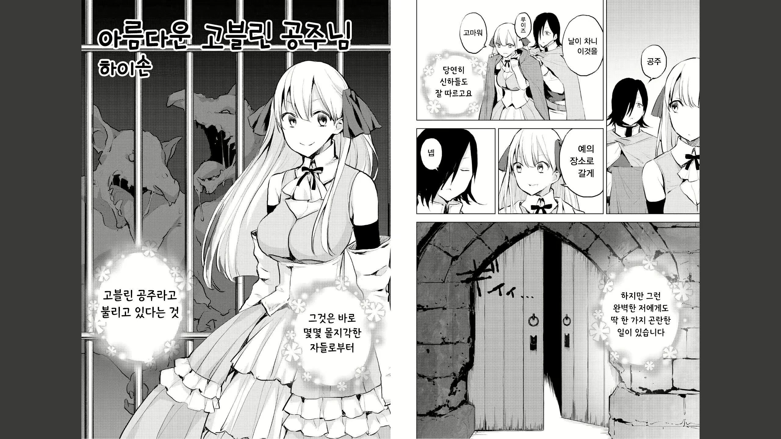 Content 1666902 - 38 페이지