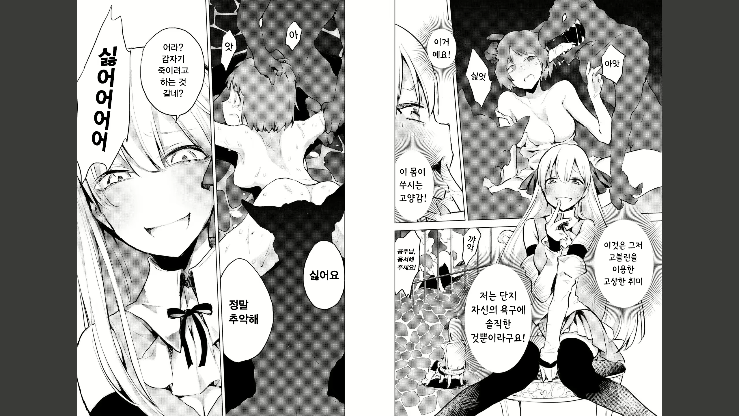 Content 1666902 - 39 페이지
