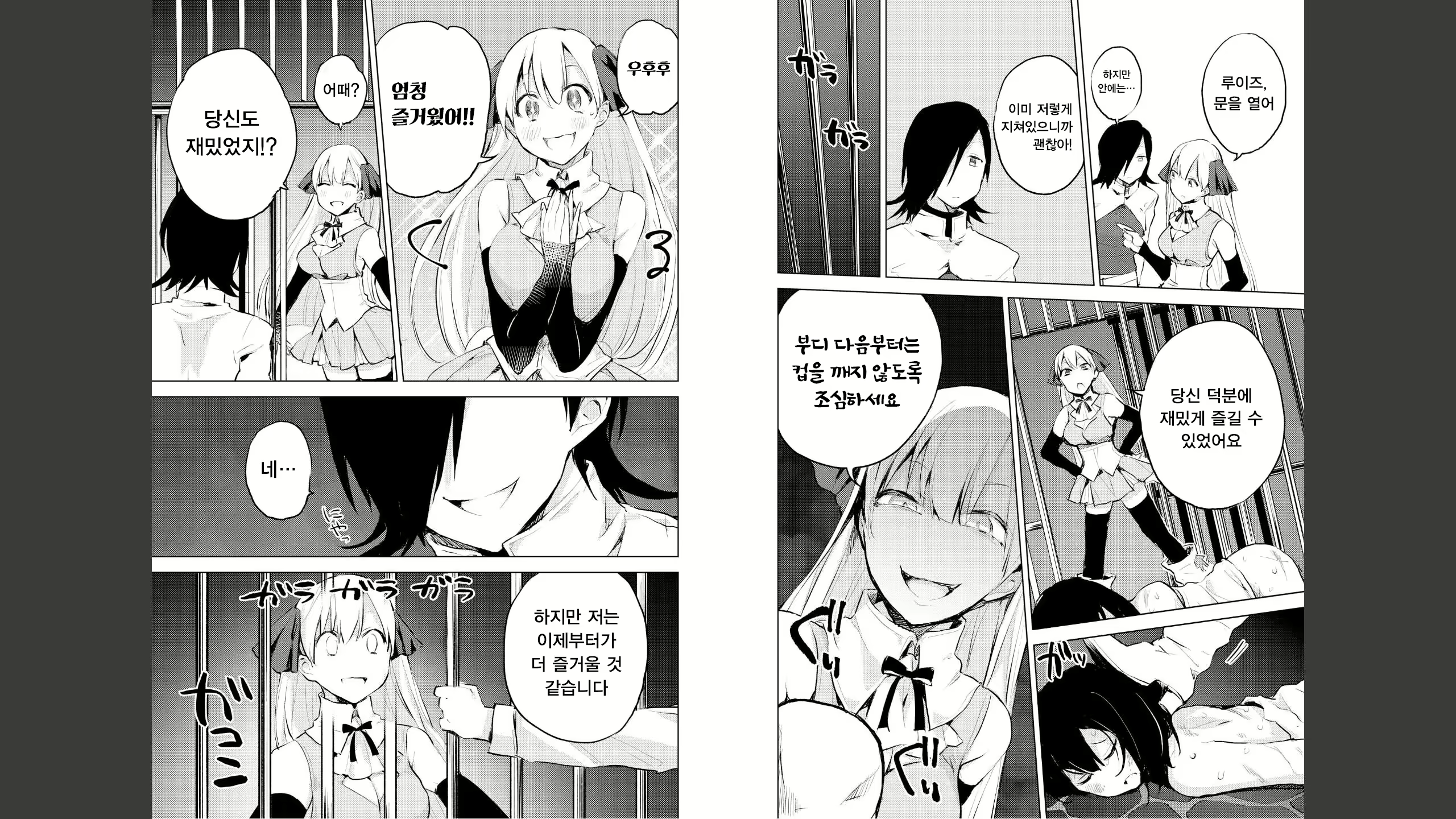 Content 1666902 - 44 페이지