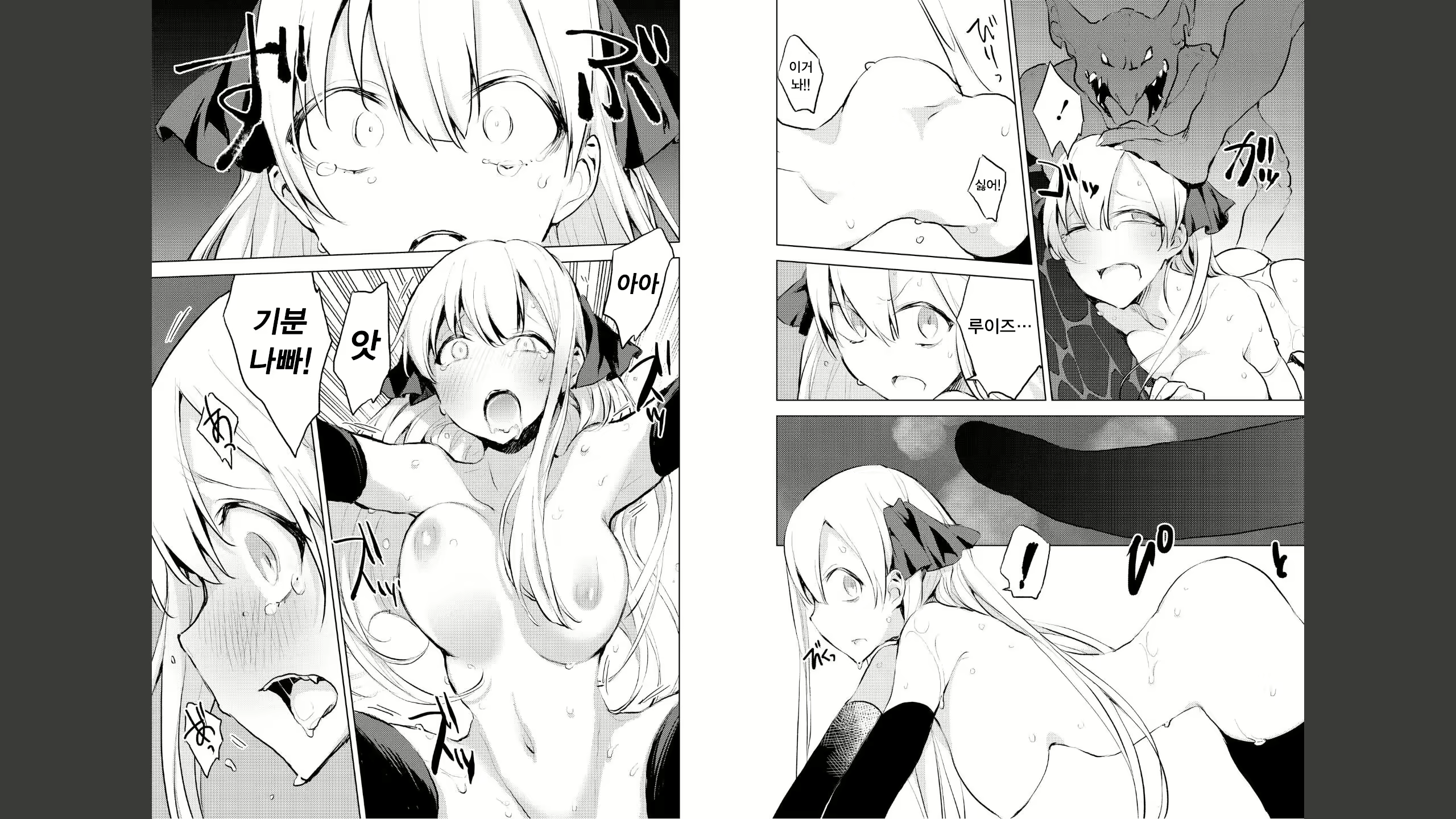 Content 1666902 - 48 페이지