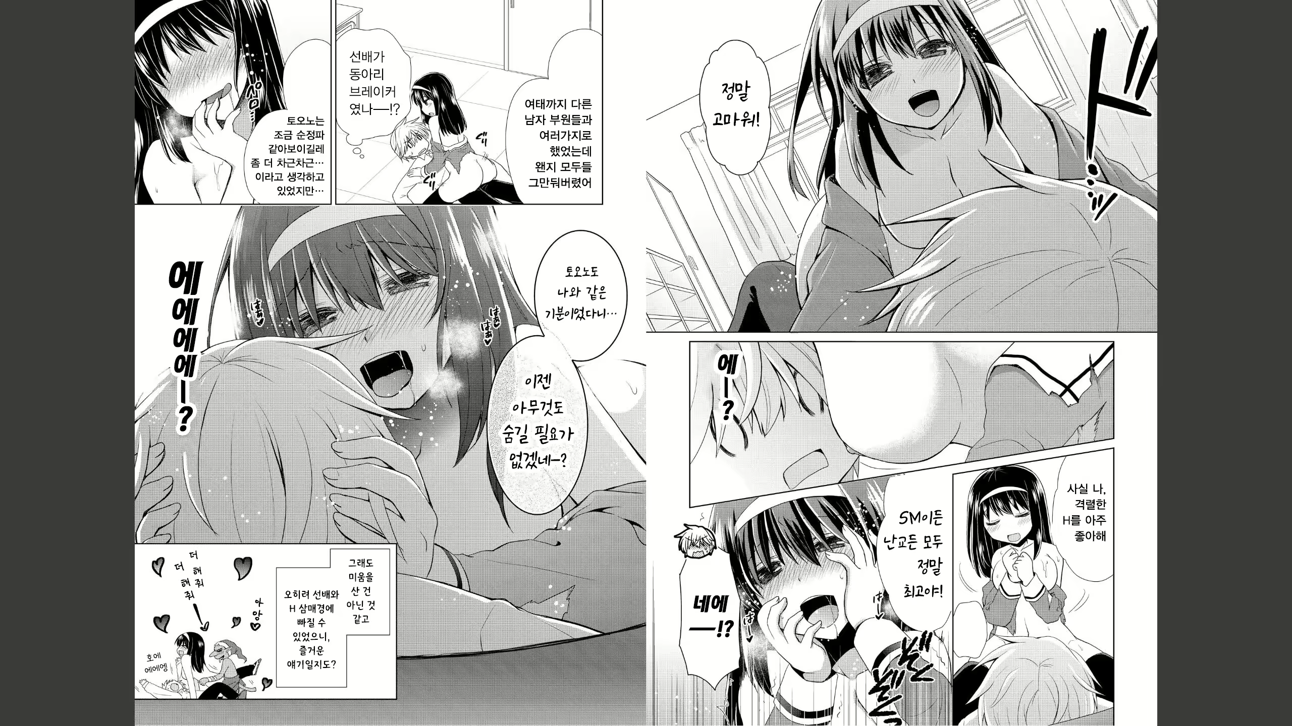 Content 1666902 - 58 페이지
